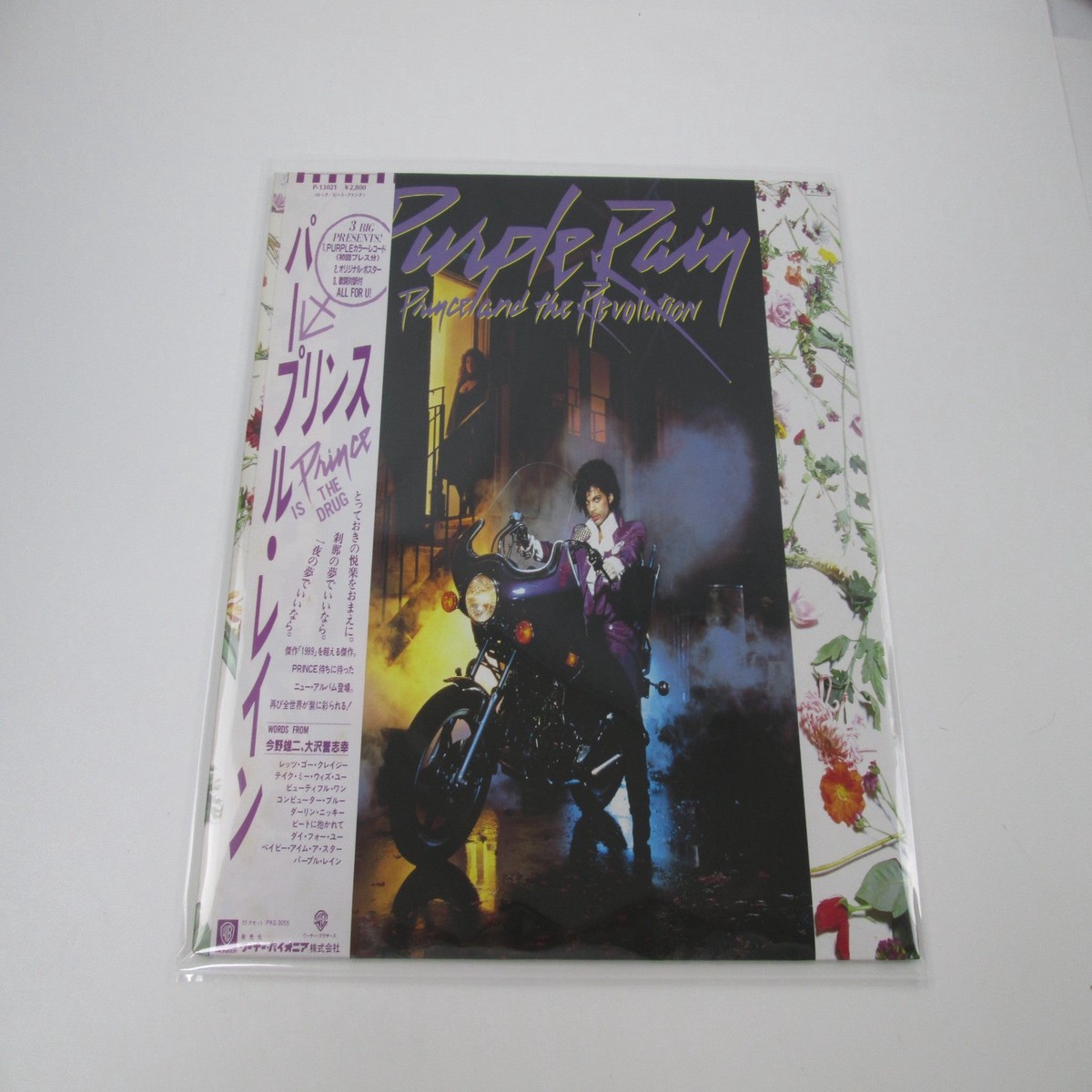 PRINCE & REVOLUTION PURPLE RAIN P-13021 with OBI Poster Japan LP Color Vinyl