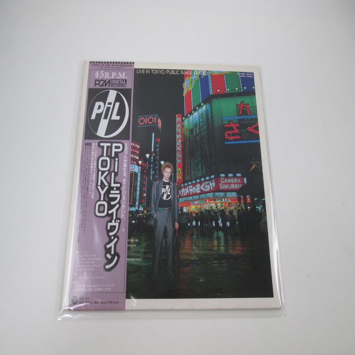 Public Image Limited Live In Tokyo YS-7148,9-AX with OBI Japan LP Vinyl