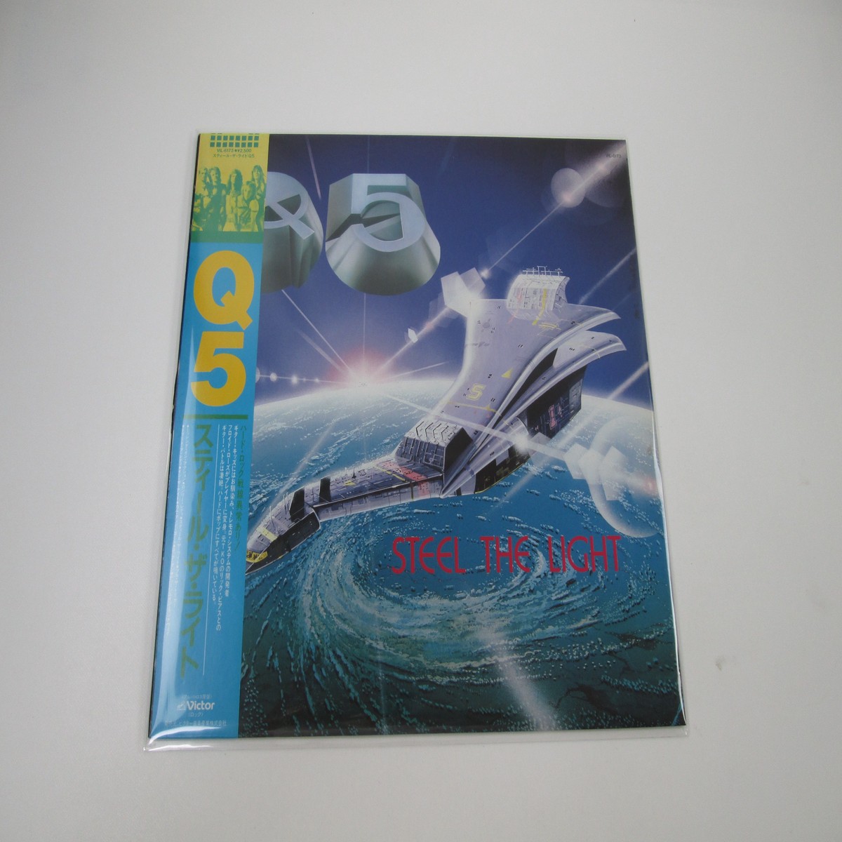 Q5 Steel The Light Victor VIL-6173 with OBI Japan LP Vinyl B