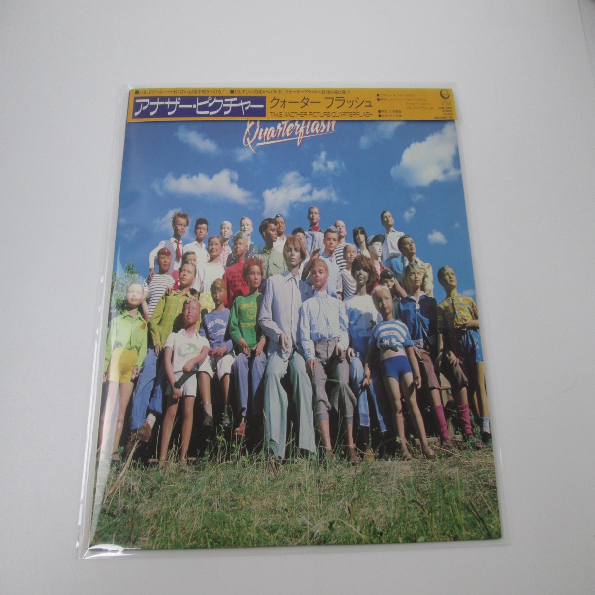 QUARTERFLASH TAKE ANOTHER PICTURE GEFFEN 25AP 2655 with OBI Japan LP Vinyl