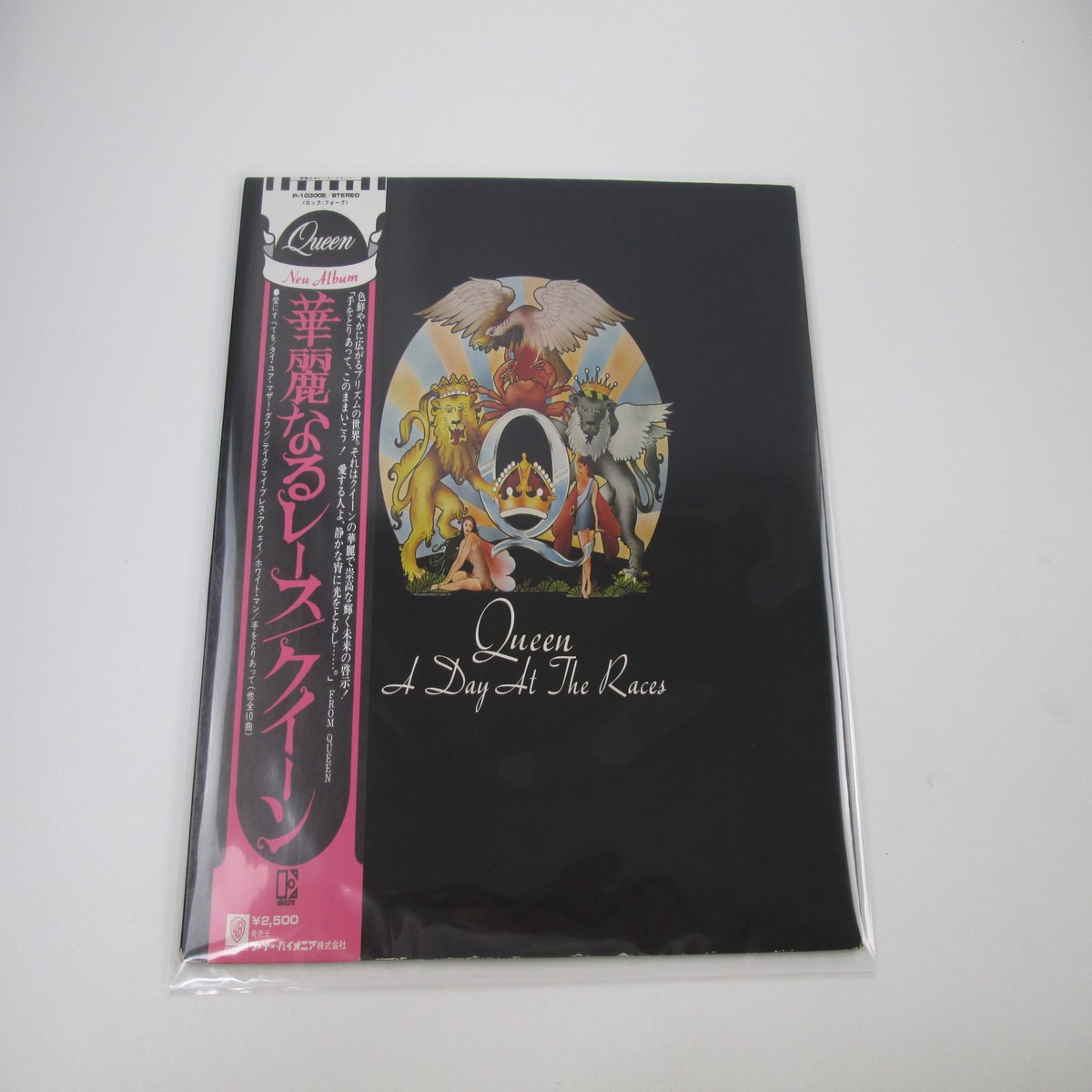QUEEN A DAY AT THE RACES ELEKTRA P-10300E with OBI Japan LP Vinyl