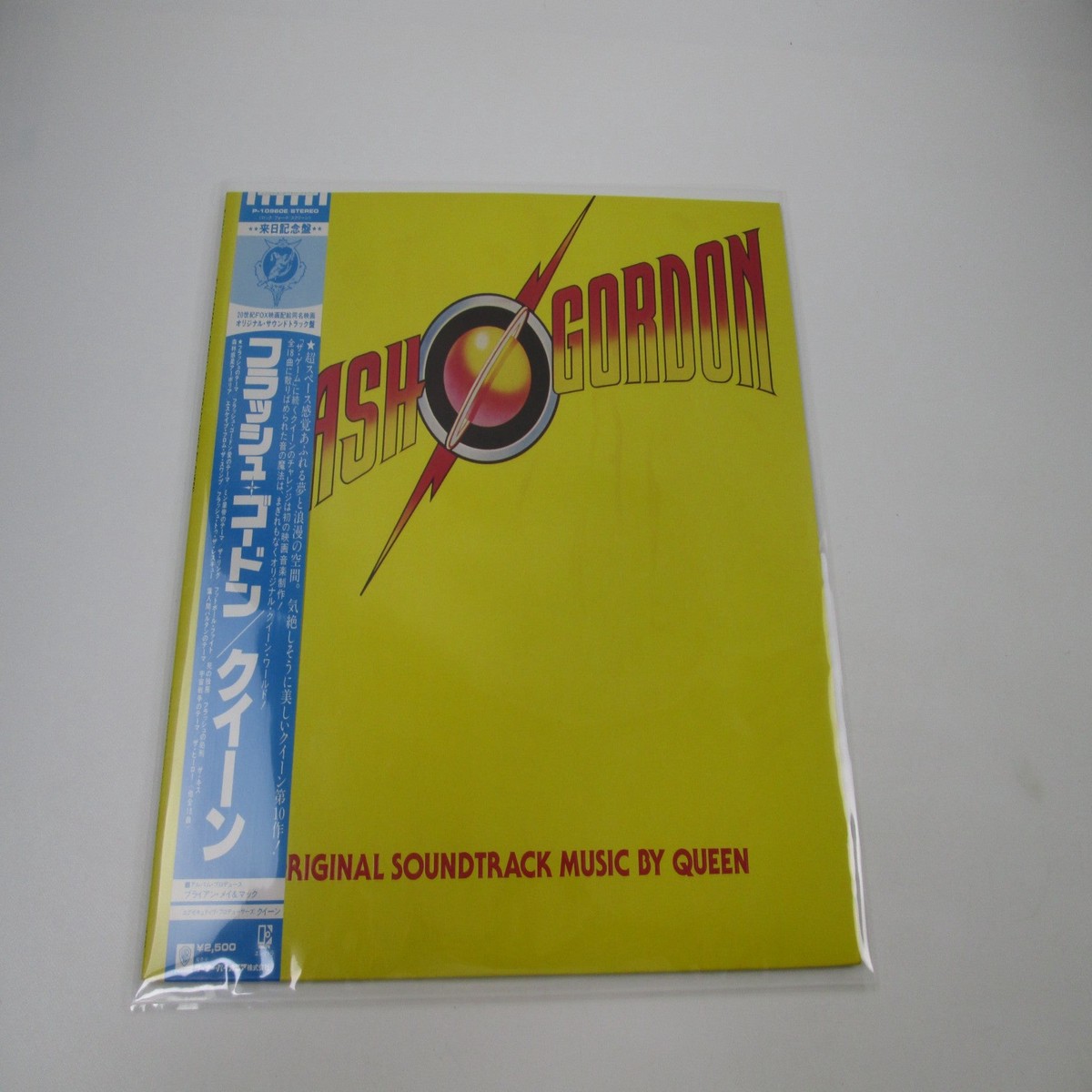 Queen Flash Gordon Elektra P-10960E with OBI Poster Japan LP Vinyl