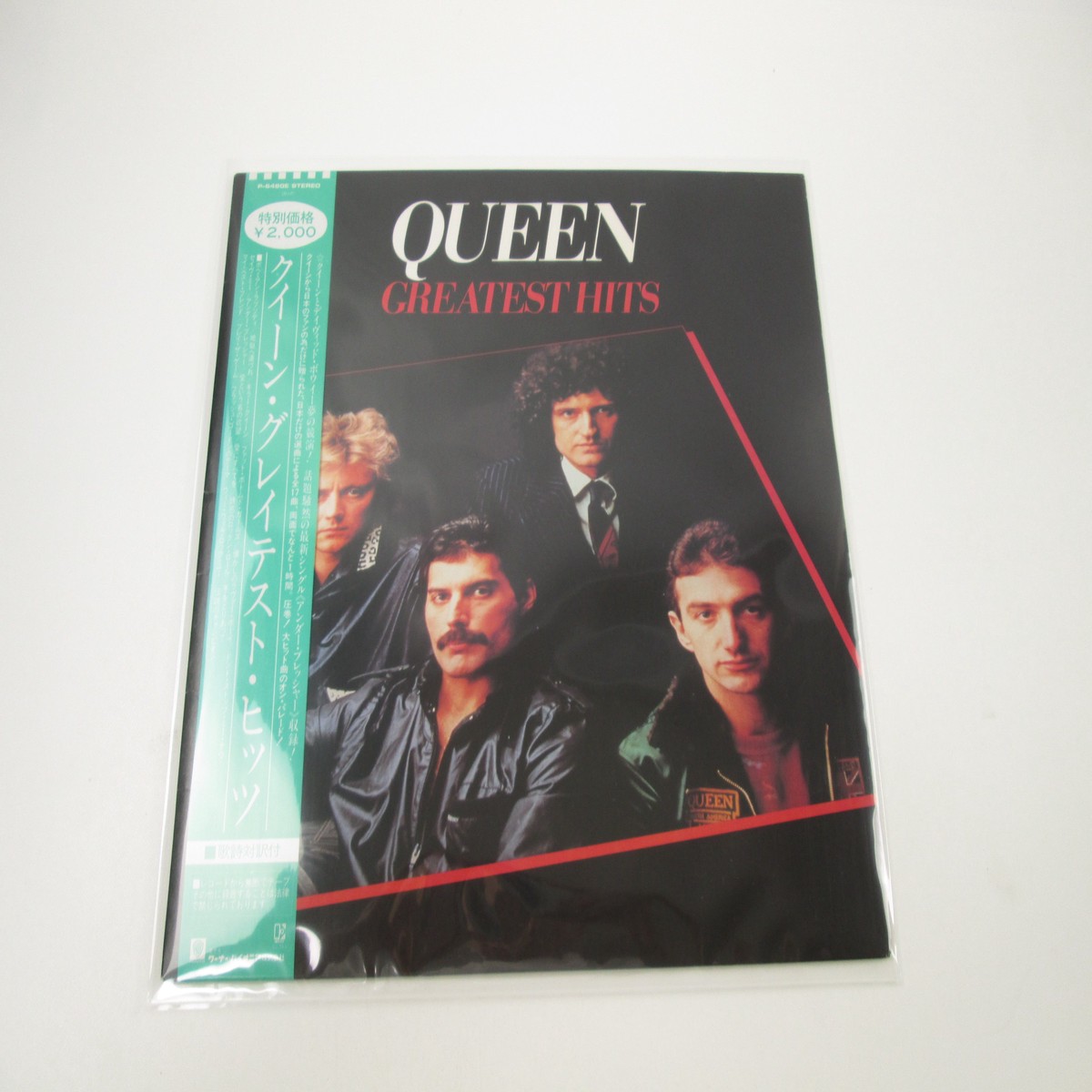 QUEEN GREATEST HITS ELEKTRA P-6480E with OBI Japan LP Vinyl B