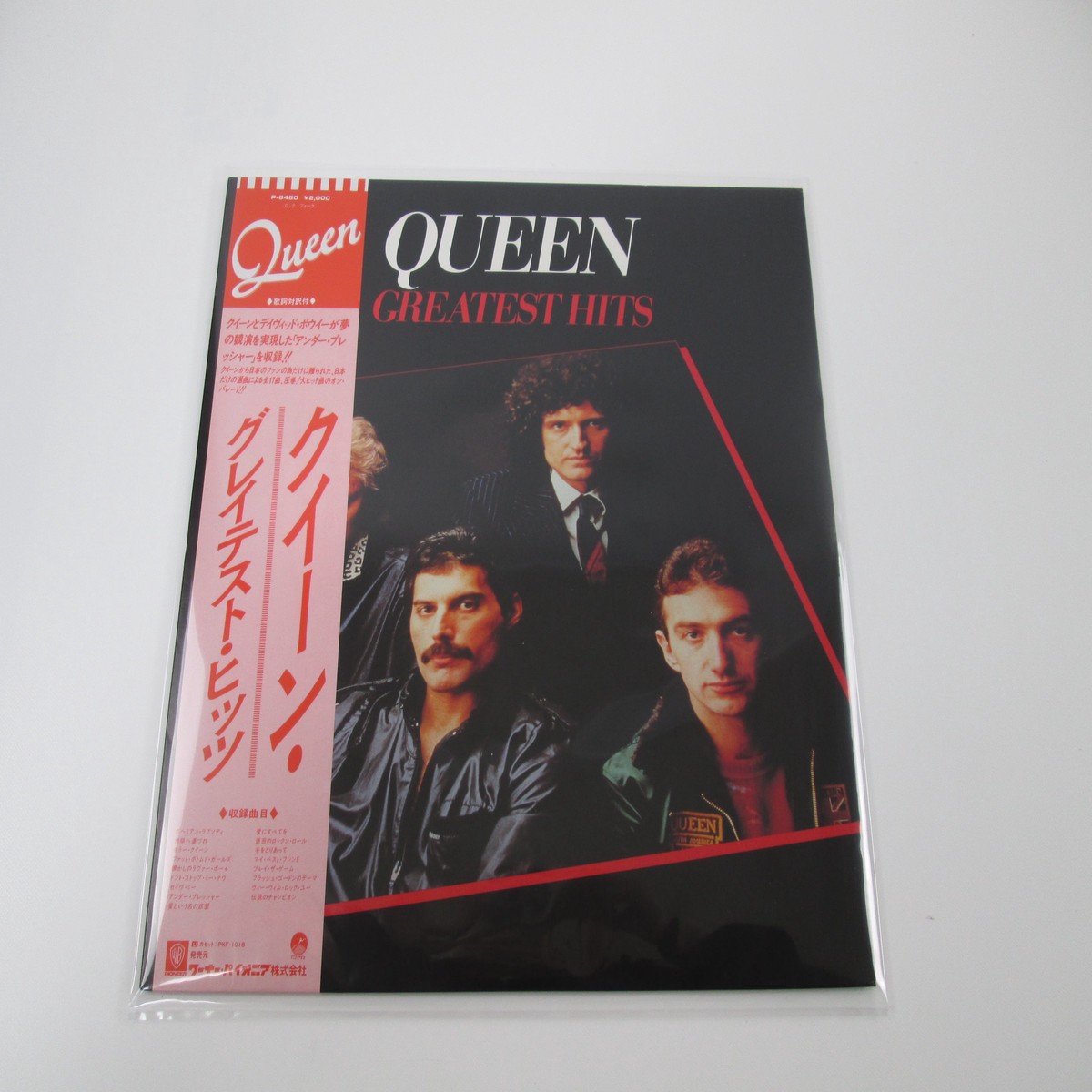QUEEN GREATEST HITS ELEKTRA P-6480E with OBI Japan VINYL LP