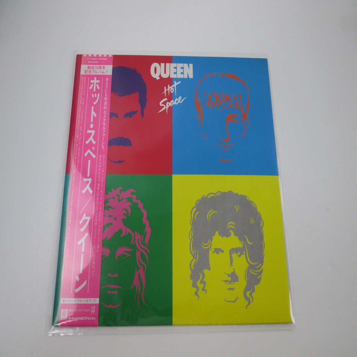 QUEEN HOT SPACE ELEKTRA P-11204 with OBI Pinnup Japan LP Vinyl