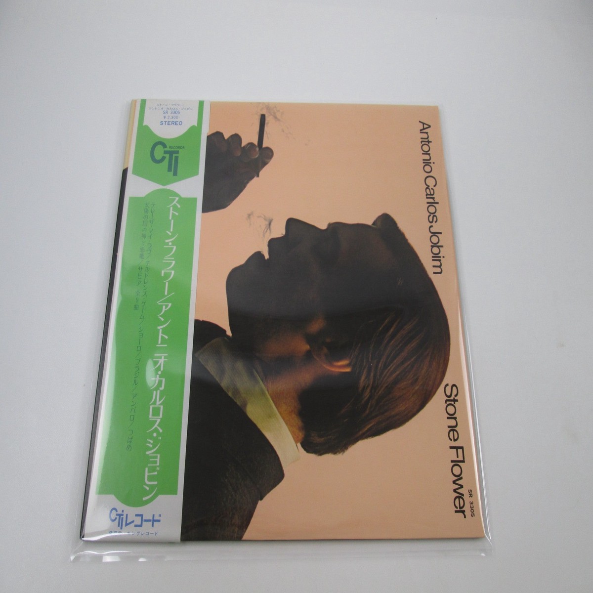 Antonio Carlos Jobim Stone Flower SR-3305 with OBI Japan LP Vinyl