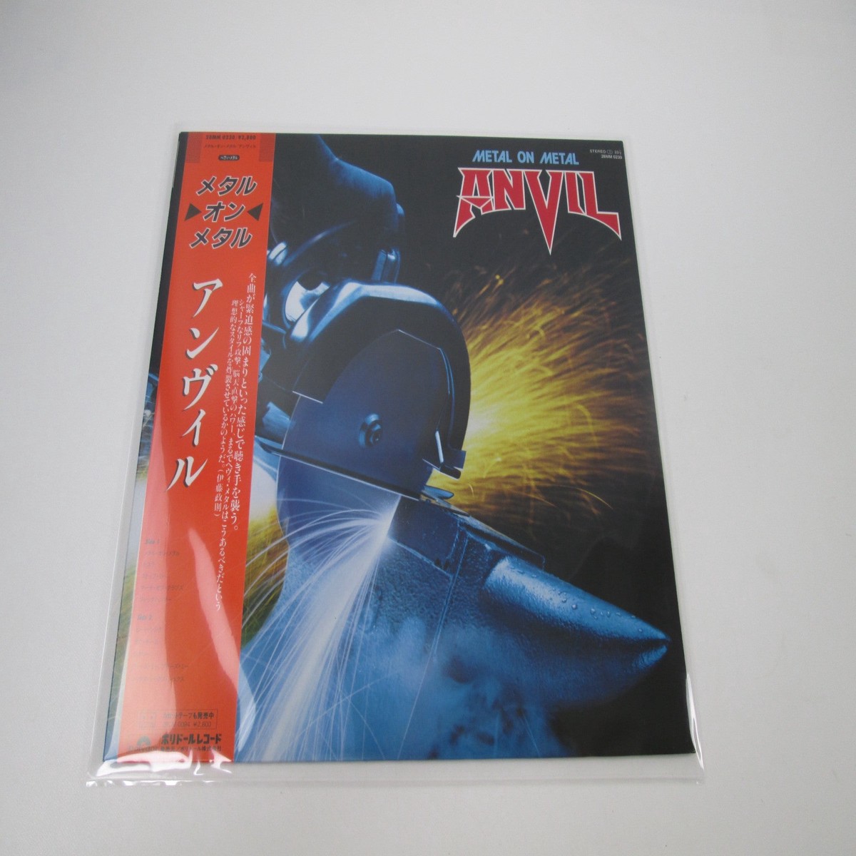 Anvil Metal On Metal 28MM 0230 Promo with OBI Japan LP Vinyl