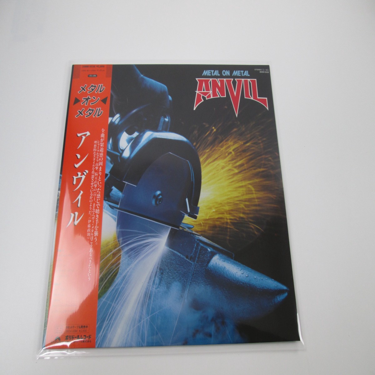 Anvil Metal On Metal 28MM 0230 with OBI Japan VINYL LP
