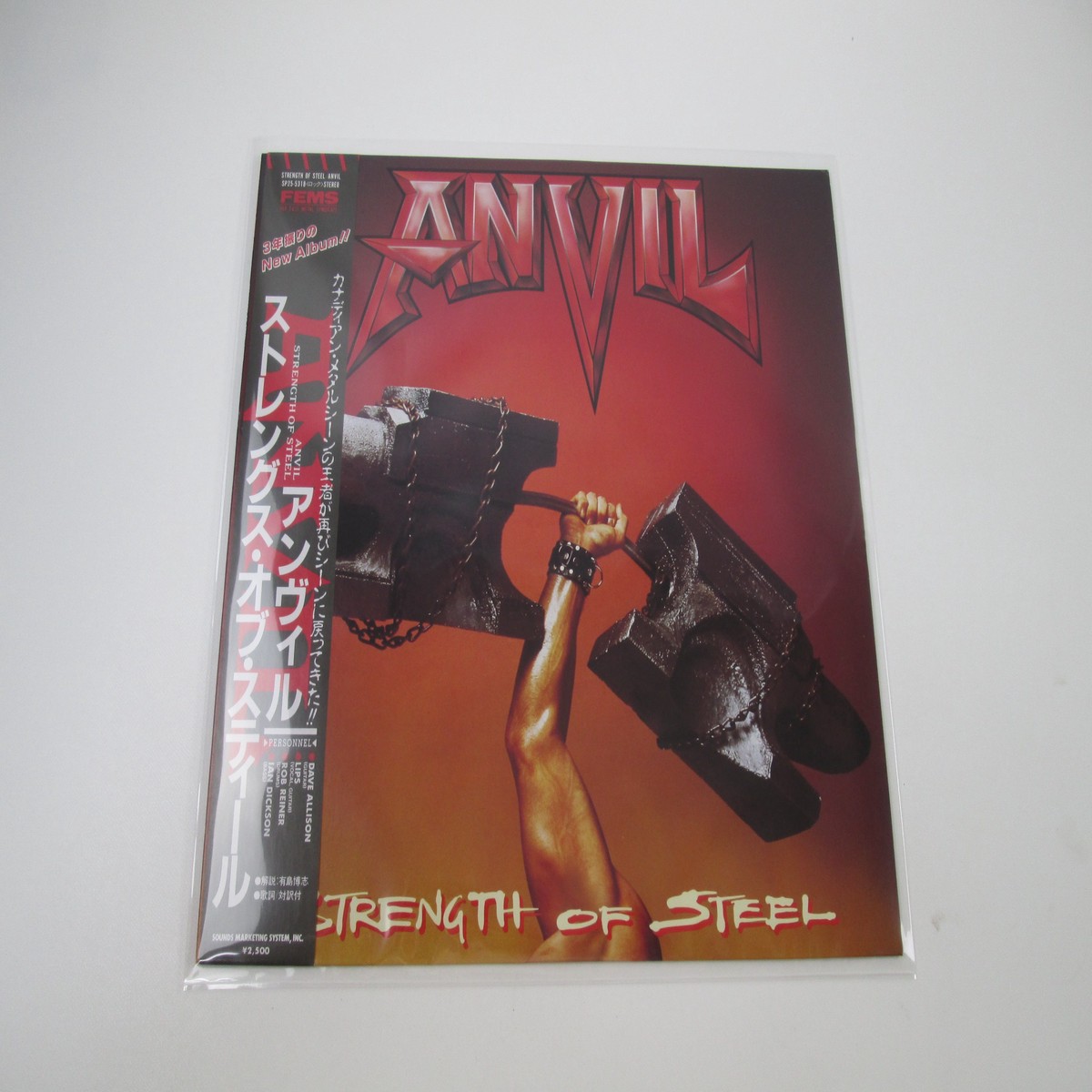 Anvil Strength Of Steel SP25-5318 with OBI Japan LP Vinyl