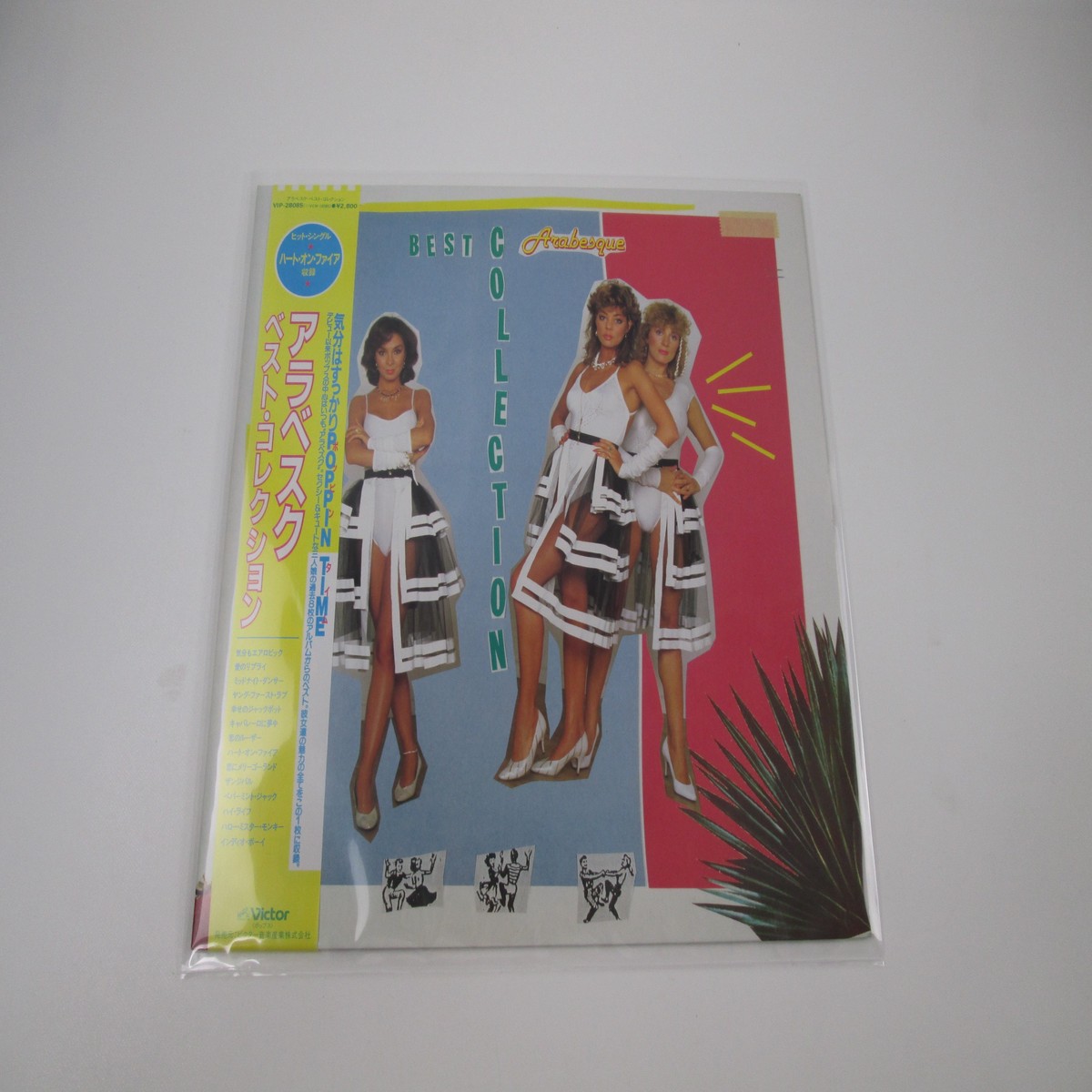 Arabesque Best Collection VIP-28085 with OBI Japan LP Vinyl