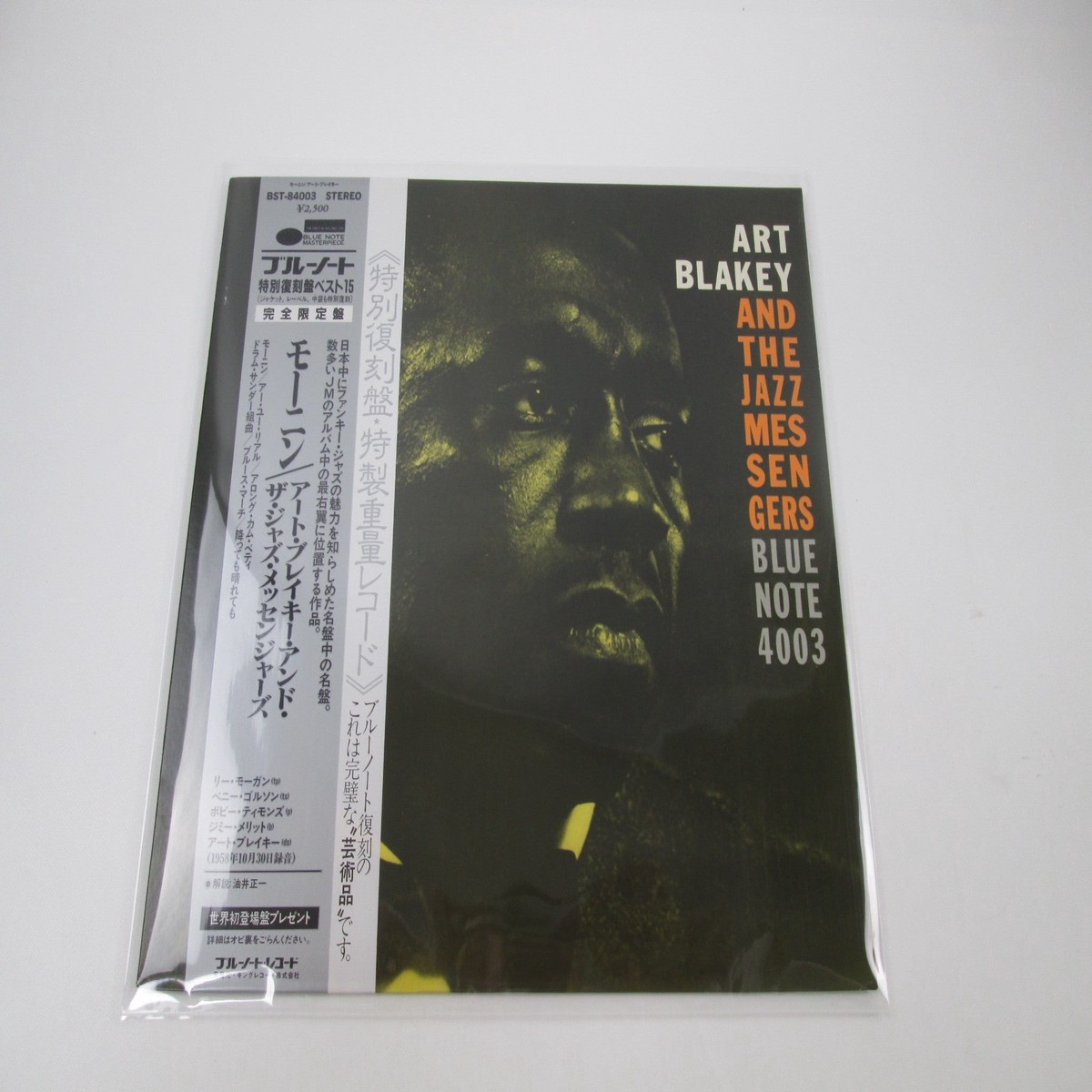 Art Blakey And The Jazz Messengers Moanin' BST-84003 with OBI Japan LP Vinyl