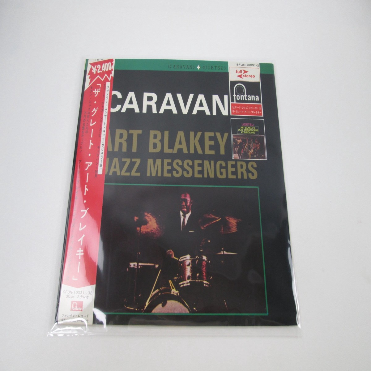 Art Blakey & The Jazz Messengers Caravan SFON-10031,2 with OBI Japan LP Vinyl
