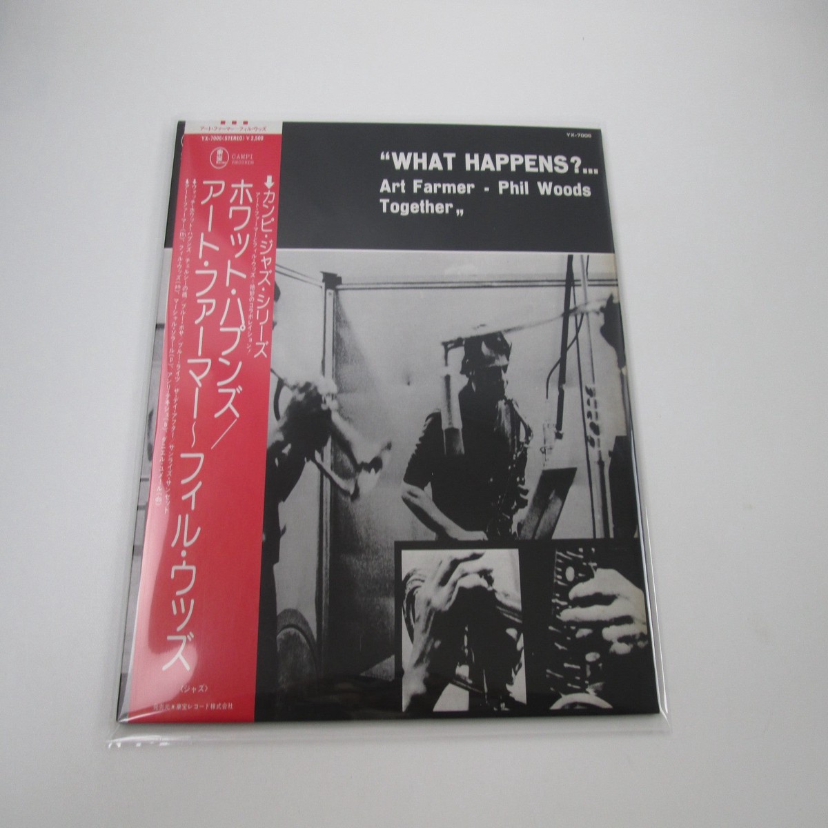 Art Farmer Phil Woods What Happens YX-7006 with OBI Japan LP Vinyl