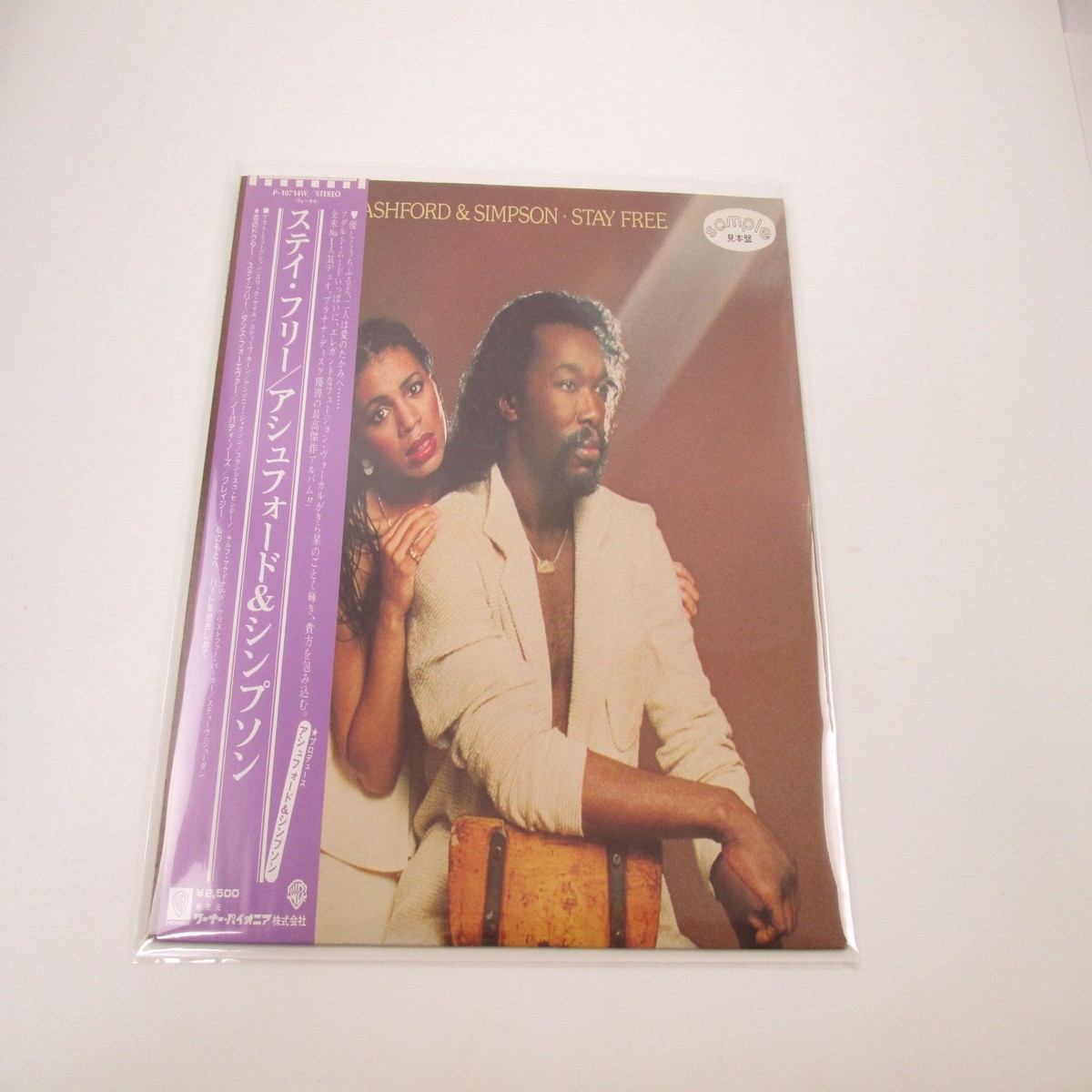 Ashford & Simpson Stay Free Promo P-10714W with OBI Japan LP Vinyl