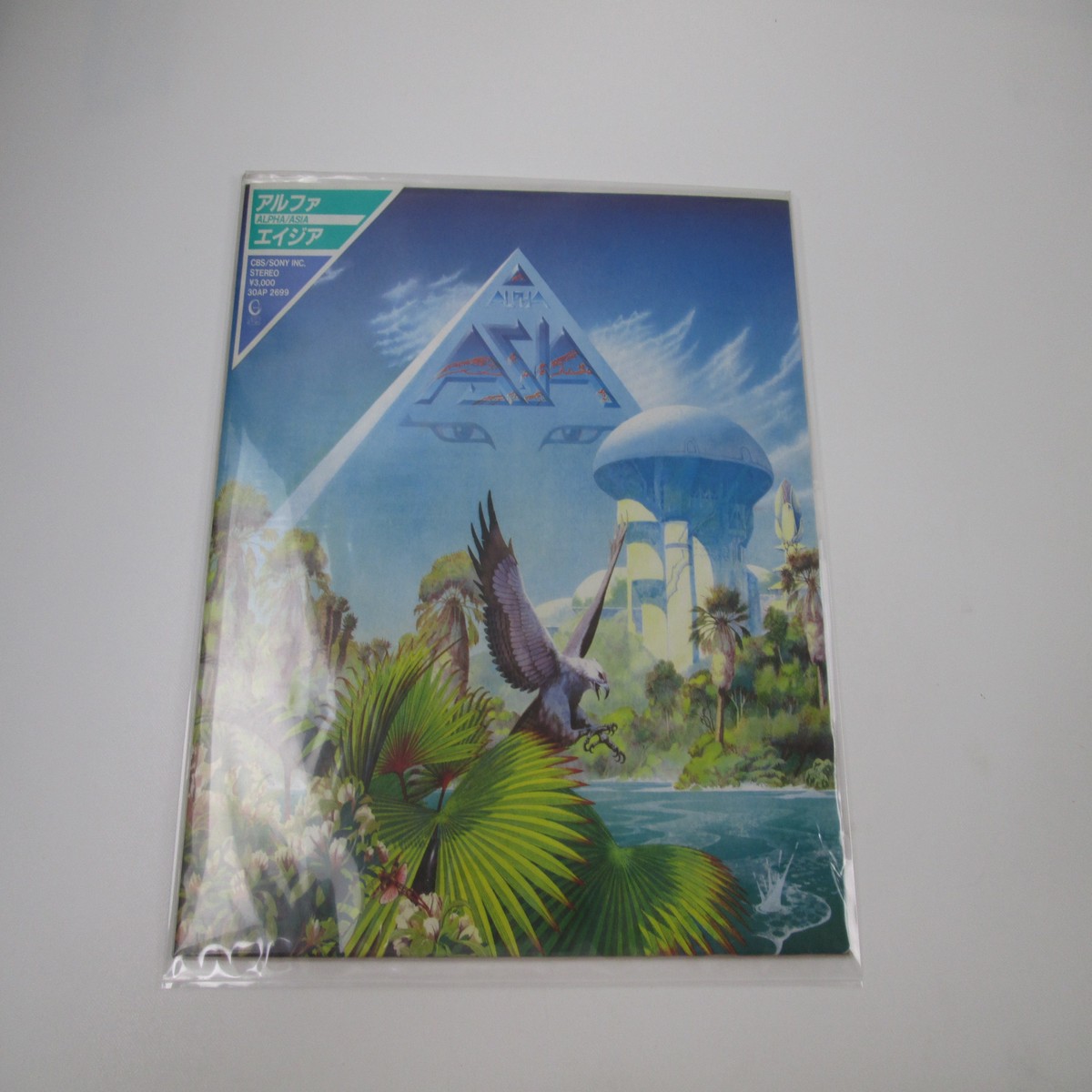 Asia Alpha 30AP 2699 Picture Disc Japan LP Vinyl