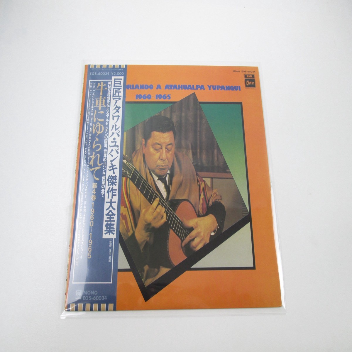 Atahualpa Yupanqui Historiando A Vol.4 1960-1965 EOS-60034 OBI Japan LP Vinyl