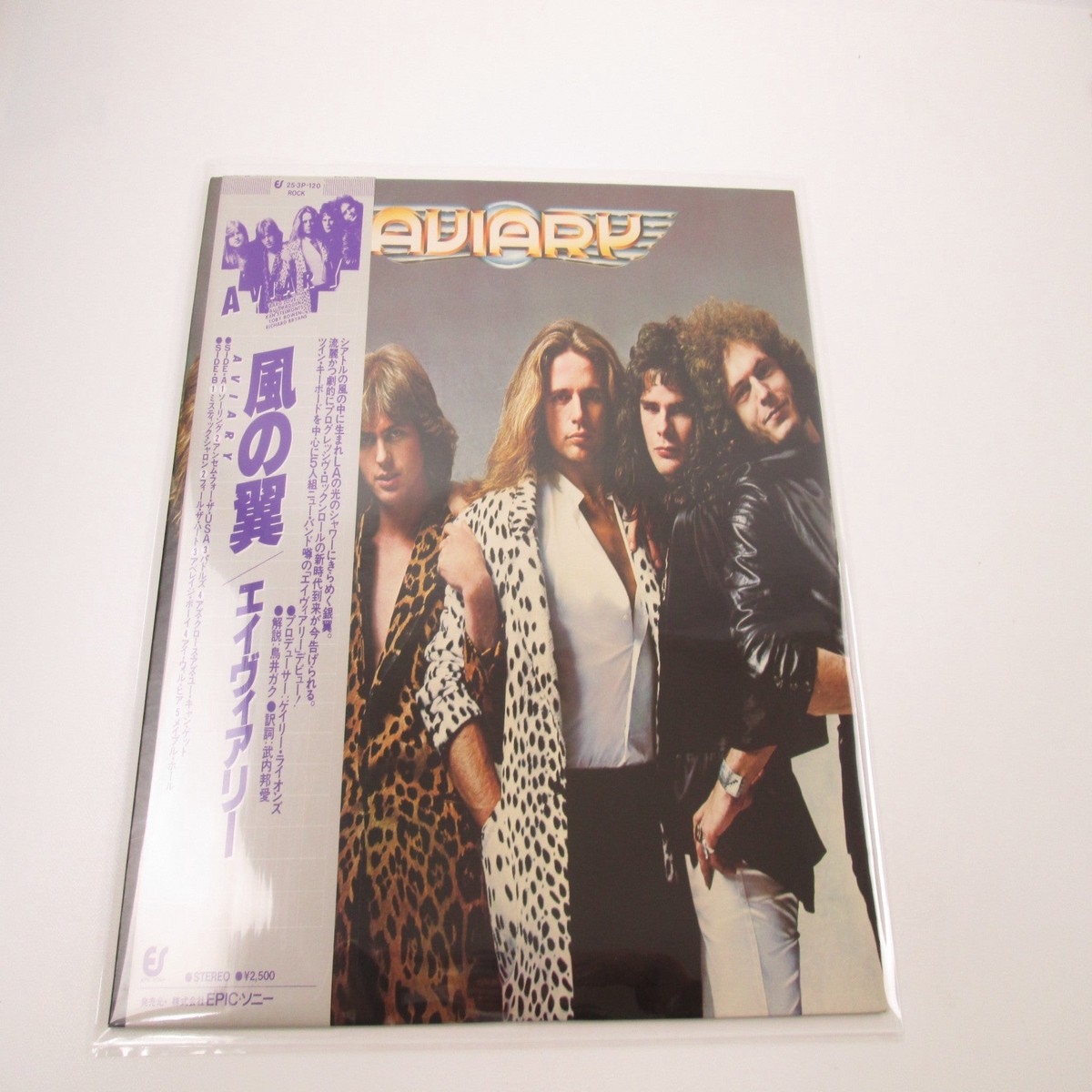 AVIARY SAME Promo EPIC 25 3P-120 with OBI Japan LP Vinyl