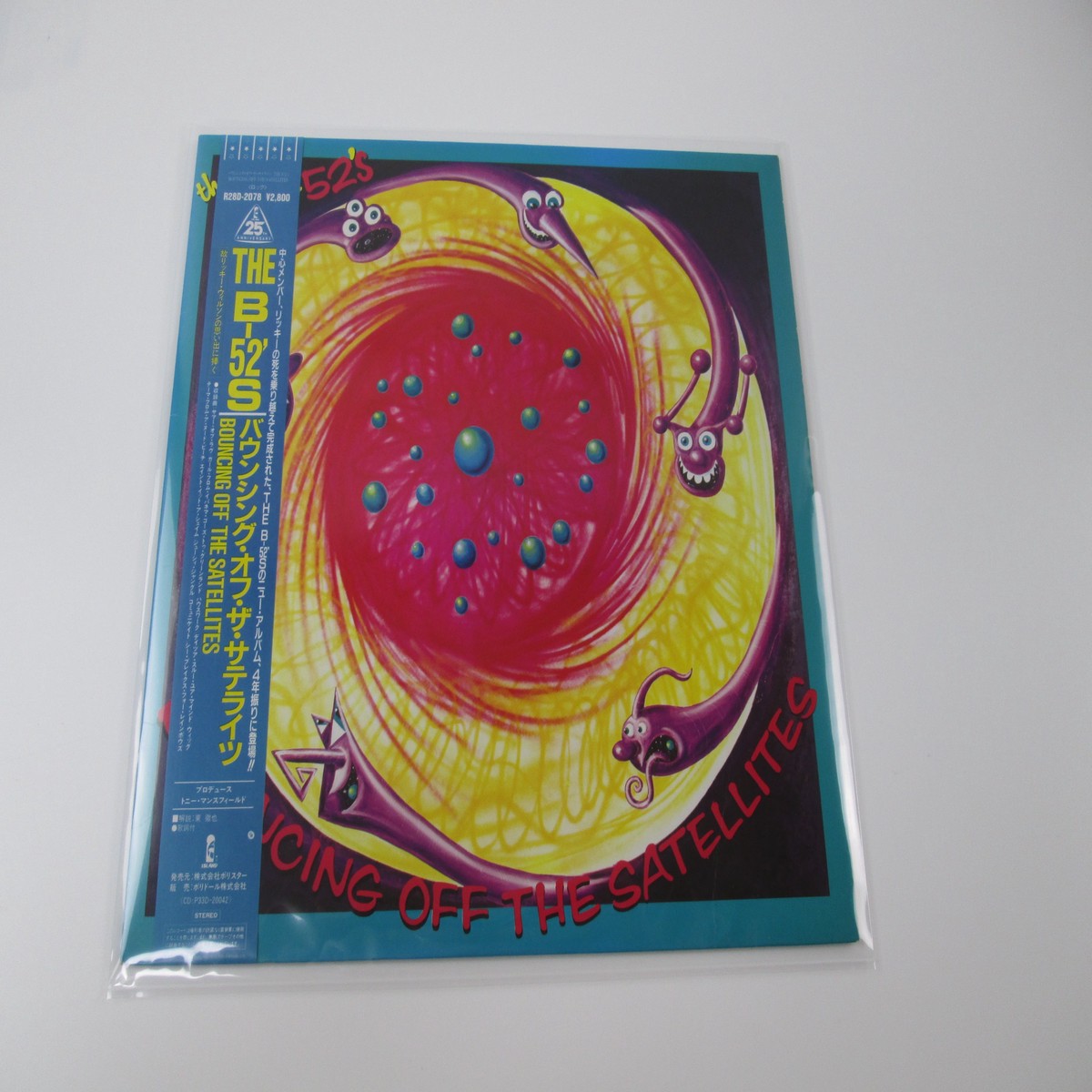 B-52'S BOUNCING OFF THE SATELLITES Promo R28D 2078 with OBI Japan LP Vinyl