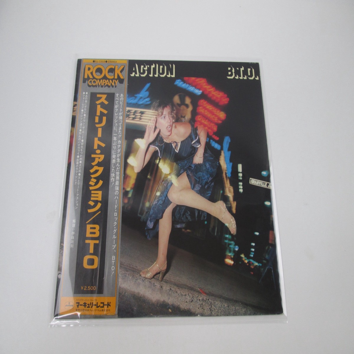 B.T.O. STREET ACTION MERCURY RJ-7359 Promo with OBI Japan LP Vinyl