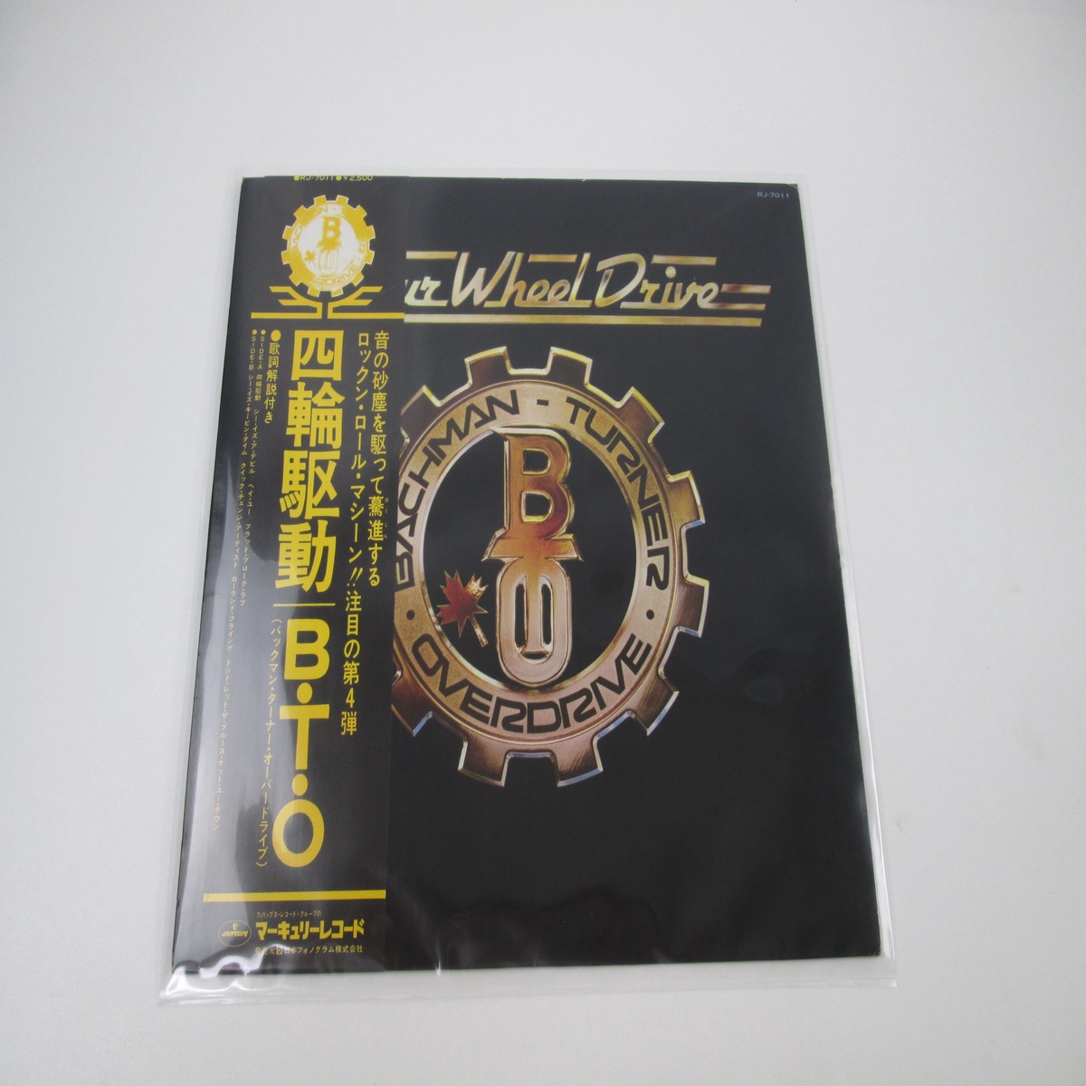 Bachman Turner Overdrive Four Wheel Drive RJ-7011 with OBI Japan LP Vinyl