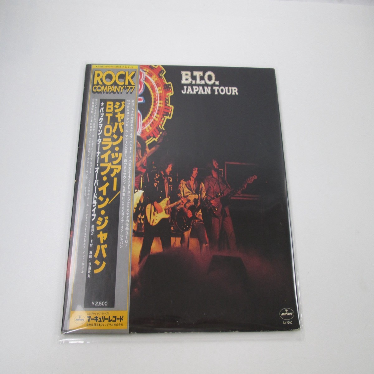 Bachman-Turner Overdrive Japan Tour Promo RJ-7200 with OBI Japan LP Vinyl