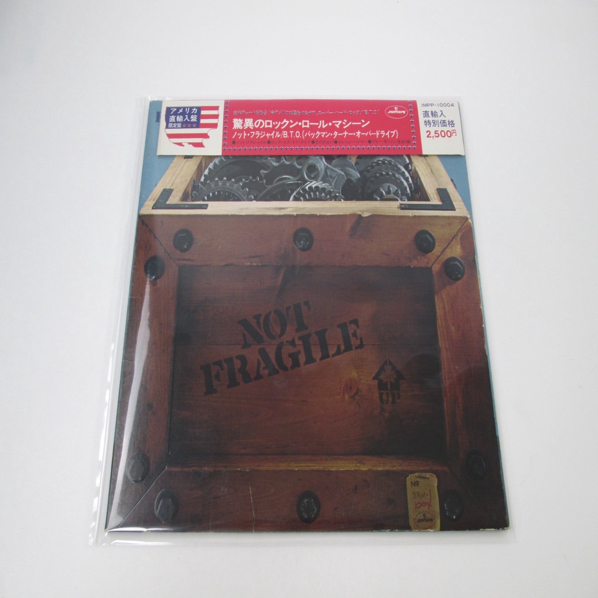 BACHMAN-TURNER OVERDRIVE NOT FRAGILE IMPP-10004 LP Vinyl with Cap OBI