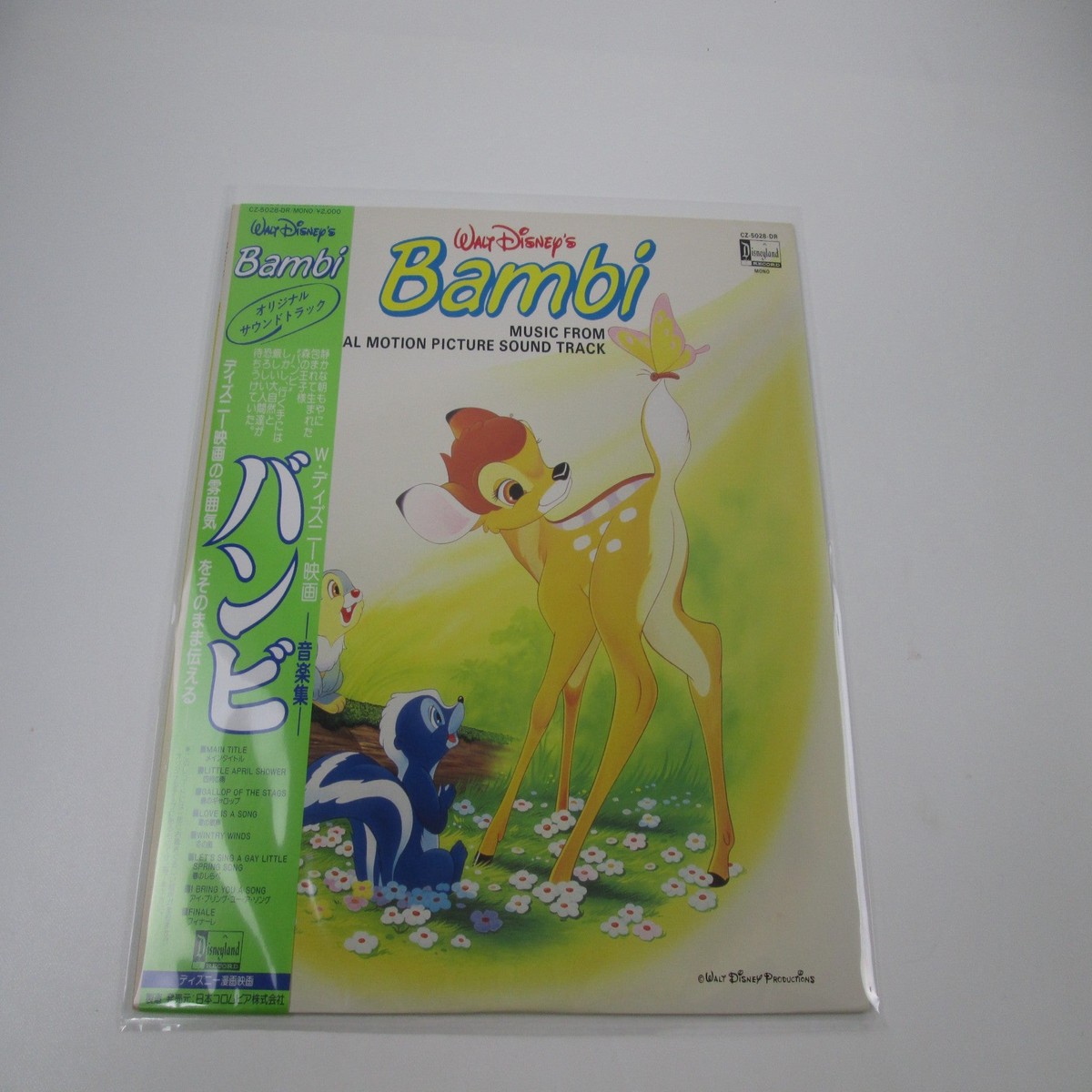 Bambi OST CZ-5028-DR Disney with OBI Japan LP Vinyl