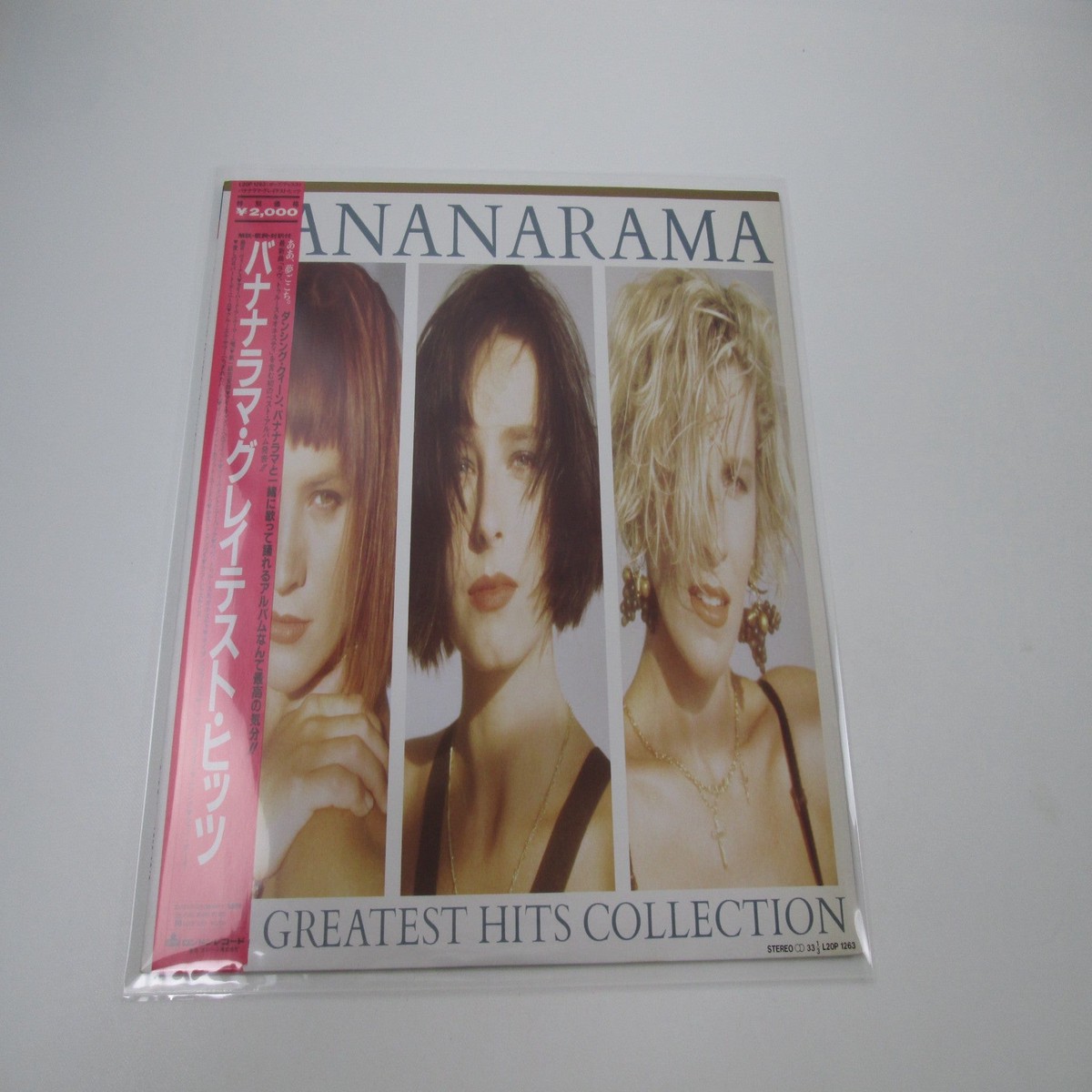 Bananarama The Greatest Hits Collection L20P-1263 with OBI Japan LP Vinyl