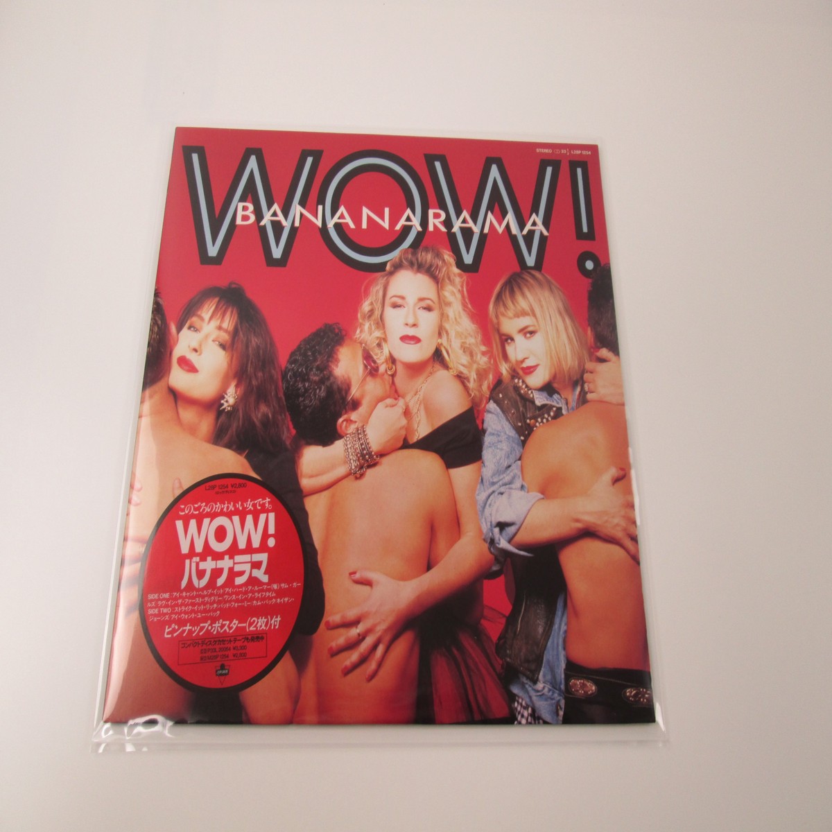 BANANARAMA WOW LONDON L28P 1254 with seal Japan VINYL LP