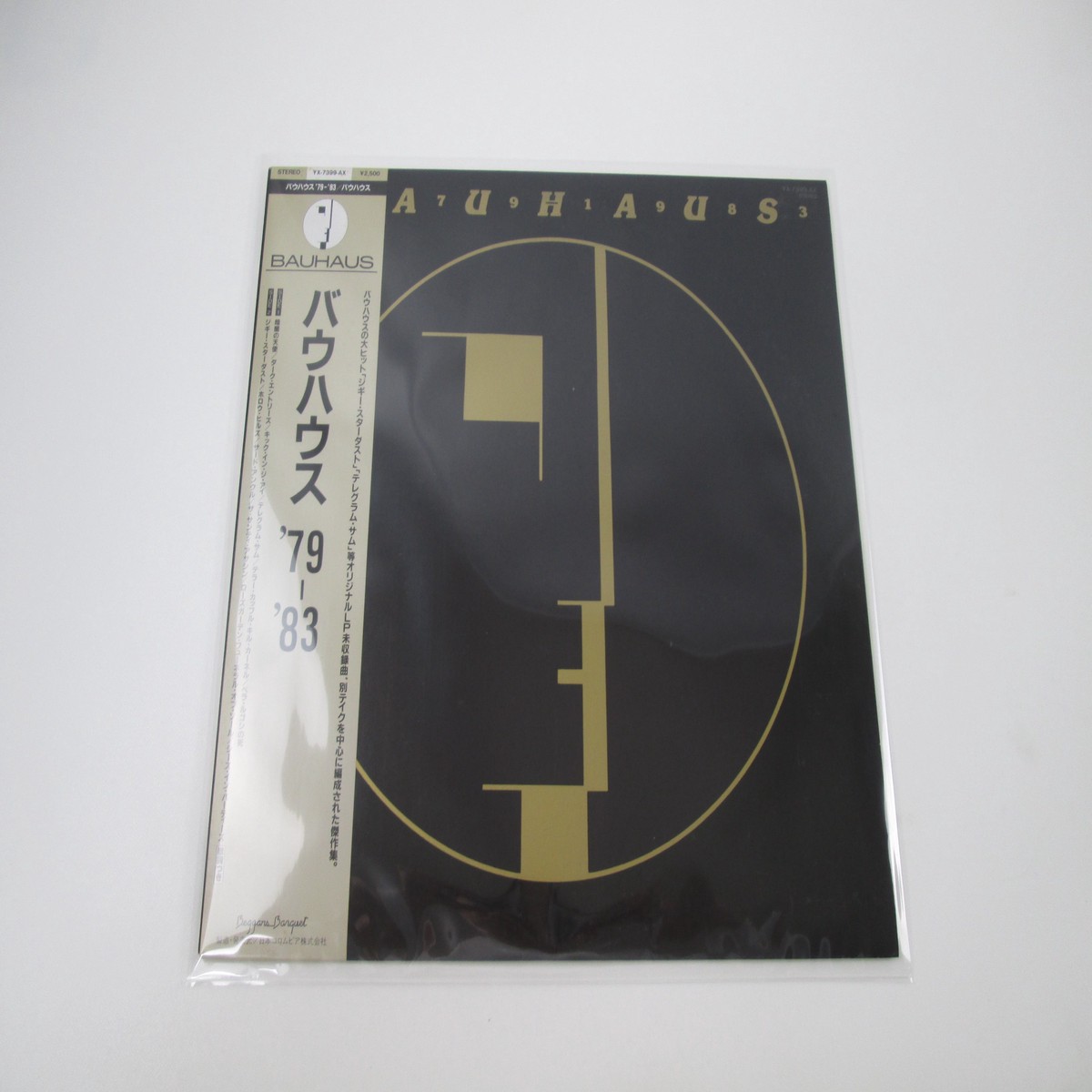 Bauhaus 1979-1983 Promo YX-7399-AX with OBI Japan LP Vinyl