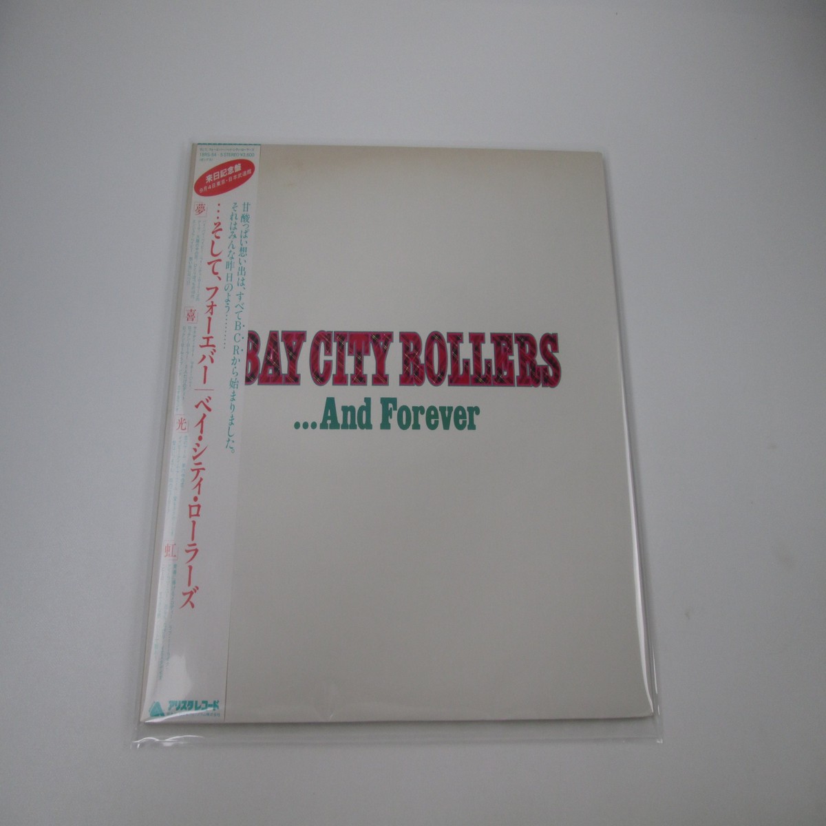 Bay City Rollers ... And Forever 18RS-54,5 with OBI Japan LP Vinyl B