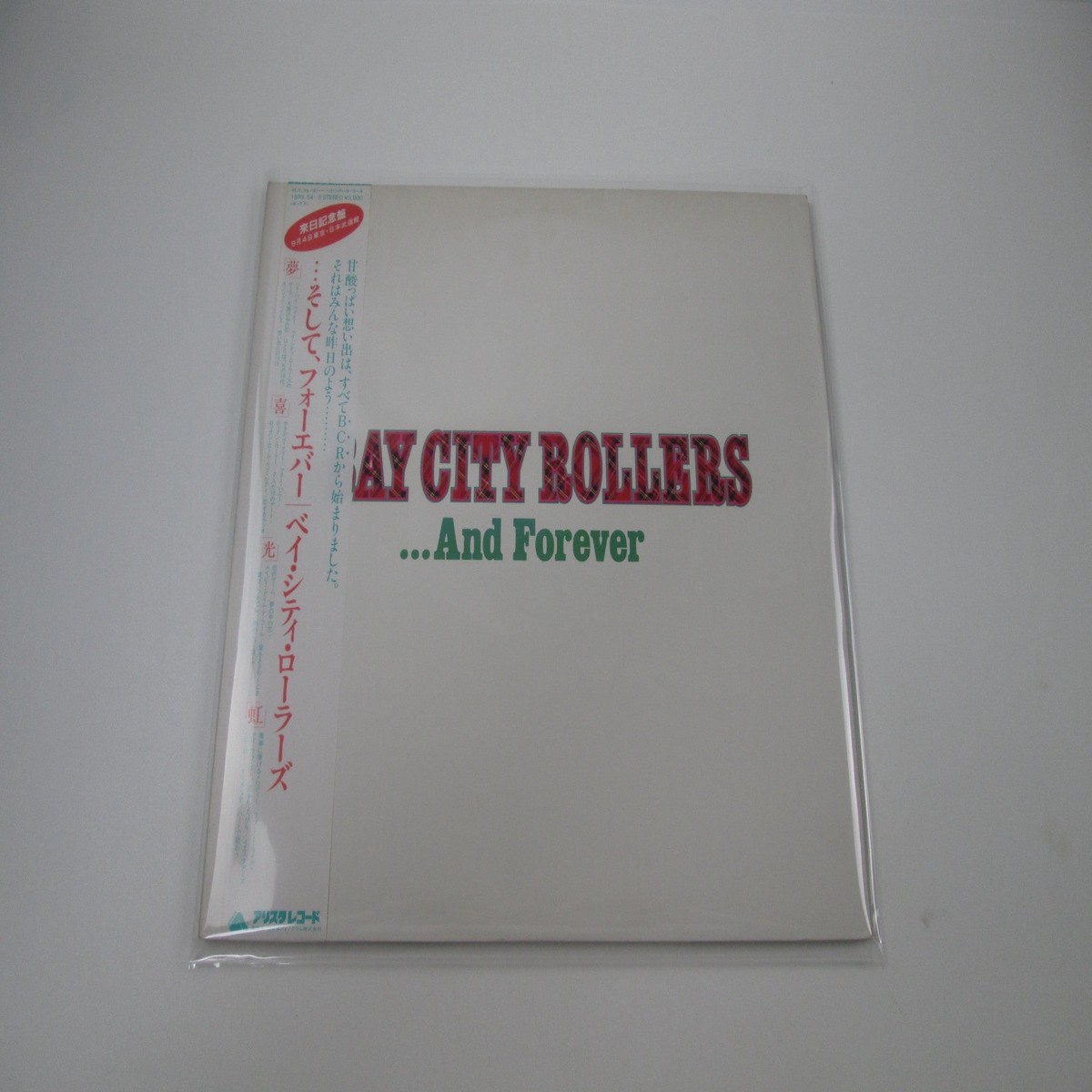 Bay City Rollers ... And Forever 18RS-54,5 with OBI Japan LP Vinyl