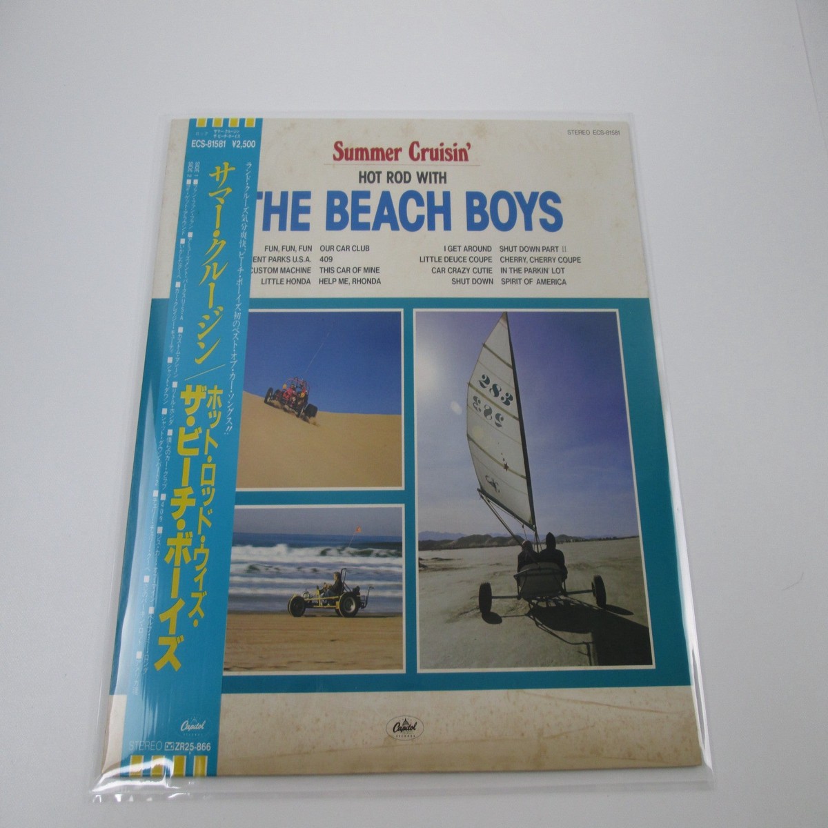 BEACH BOYS SUMMER CRUISIN' CAPITOL ECS-81581 with OBI Japan LP Vinyl