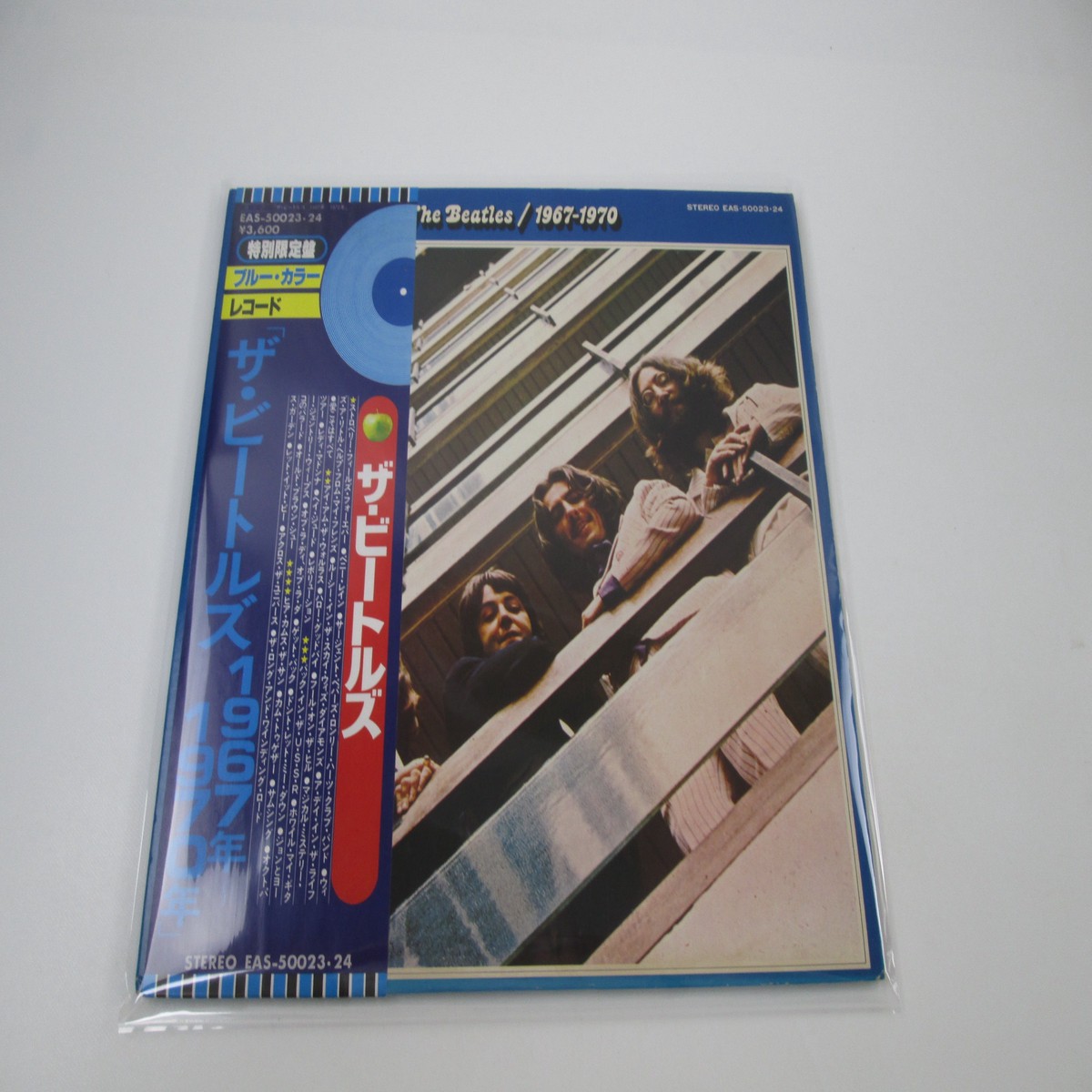 BEATLES 1967-1970 APPLE EAS-50023,4 with OBI Japan LP Vinyl A