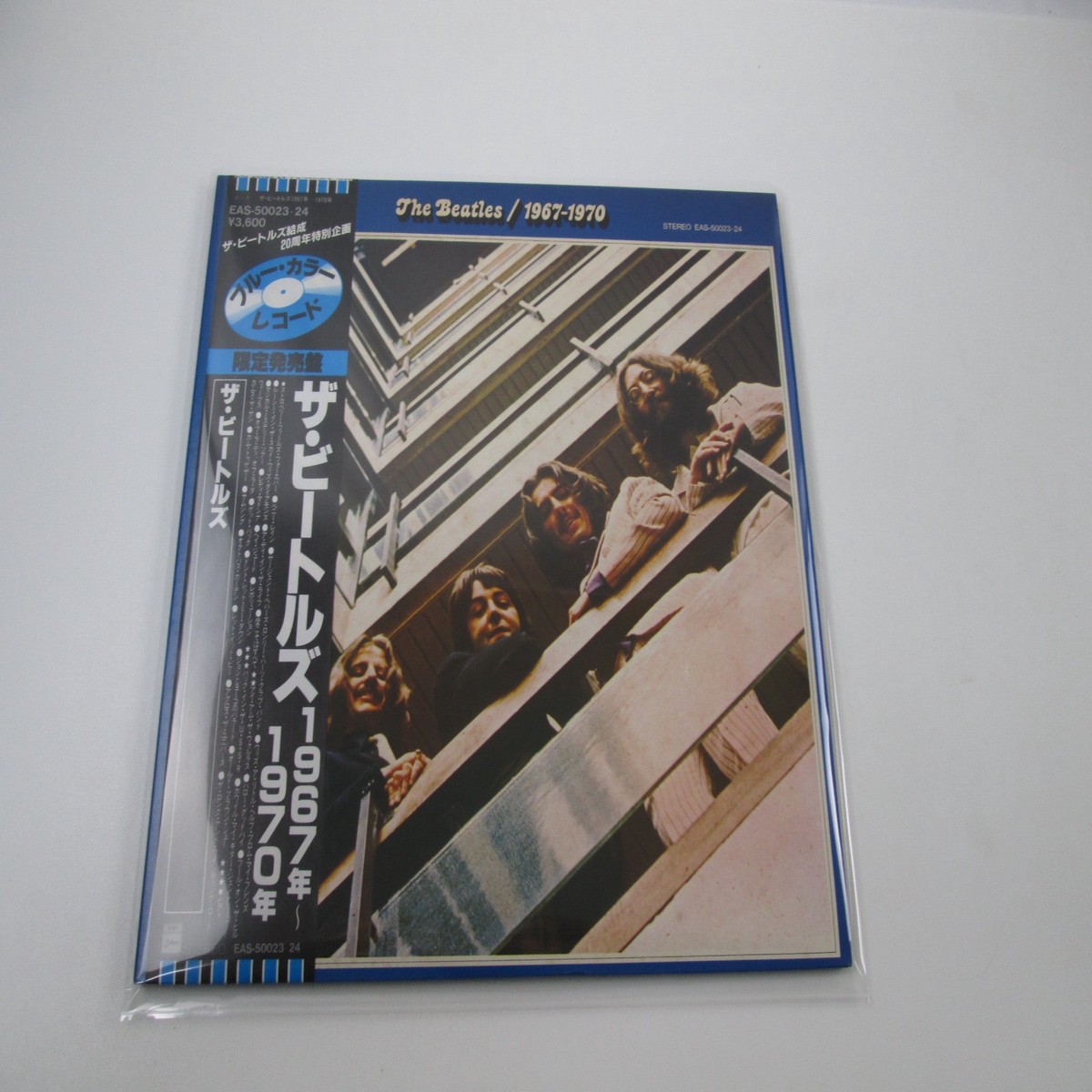 BEATLES 1967-1970 APPLE EAS-50023,4 with OBI Japan LP Vinyl B