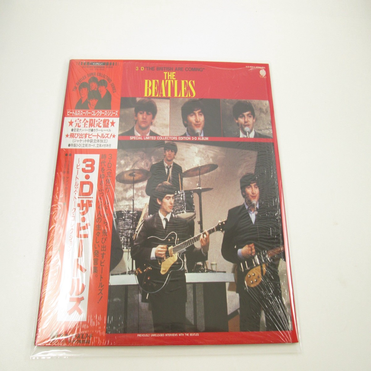 BEATLES 3D THE BRITISH ARE COMING ULS-1920-V with OBI Glass Japan LP Vinyl