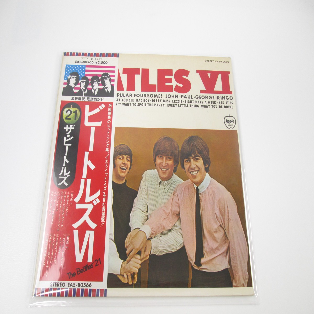 BEATLES 6 APPLE EAS-80566 with OBI Japan VINYL LP