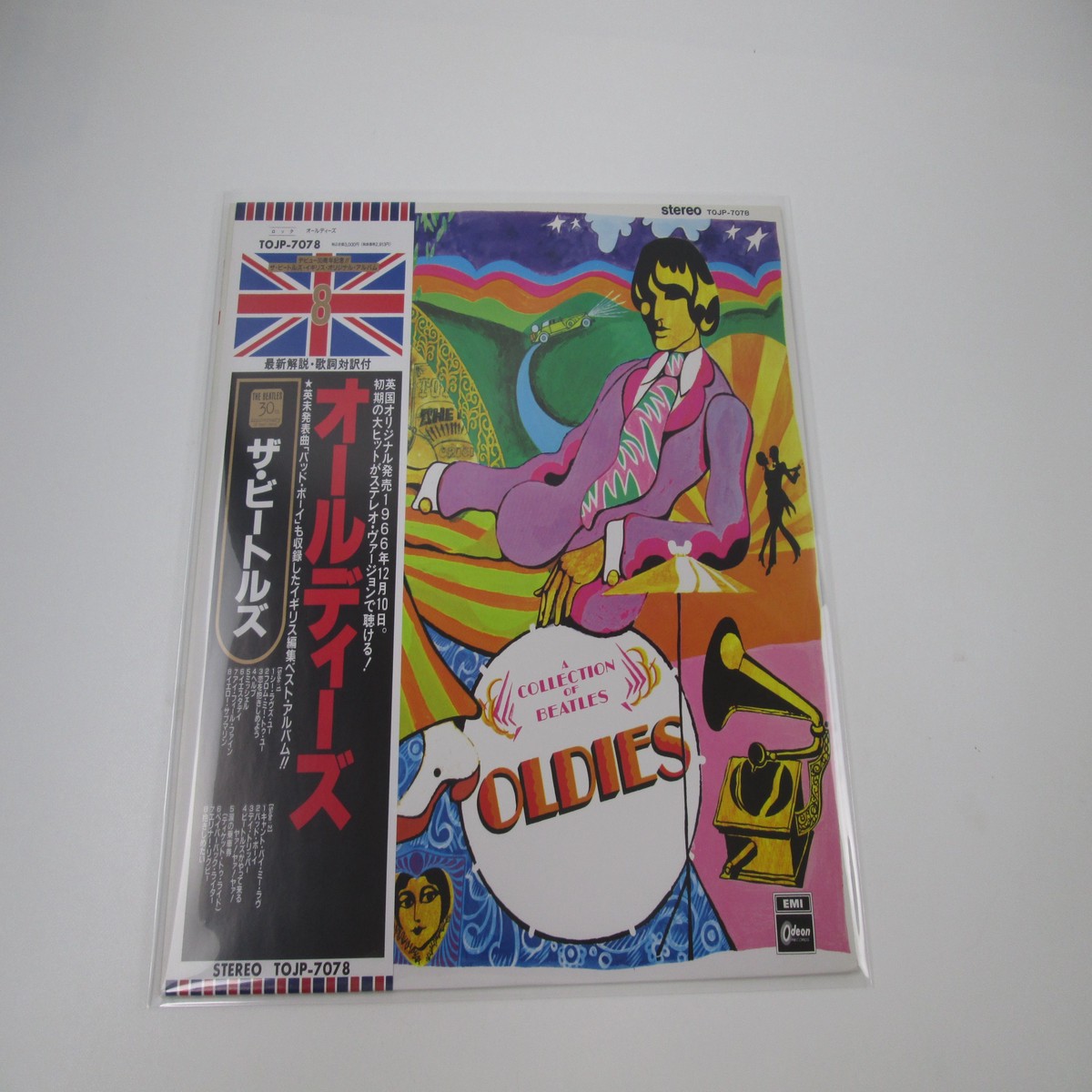 BEATLES A COLLECTION OF OLDIES TOJP-7078 with OBI Japan LP Vinyl
