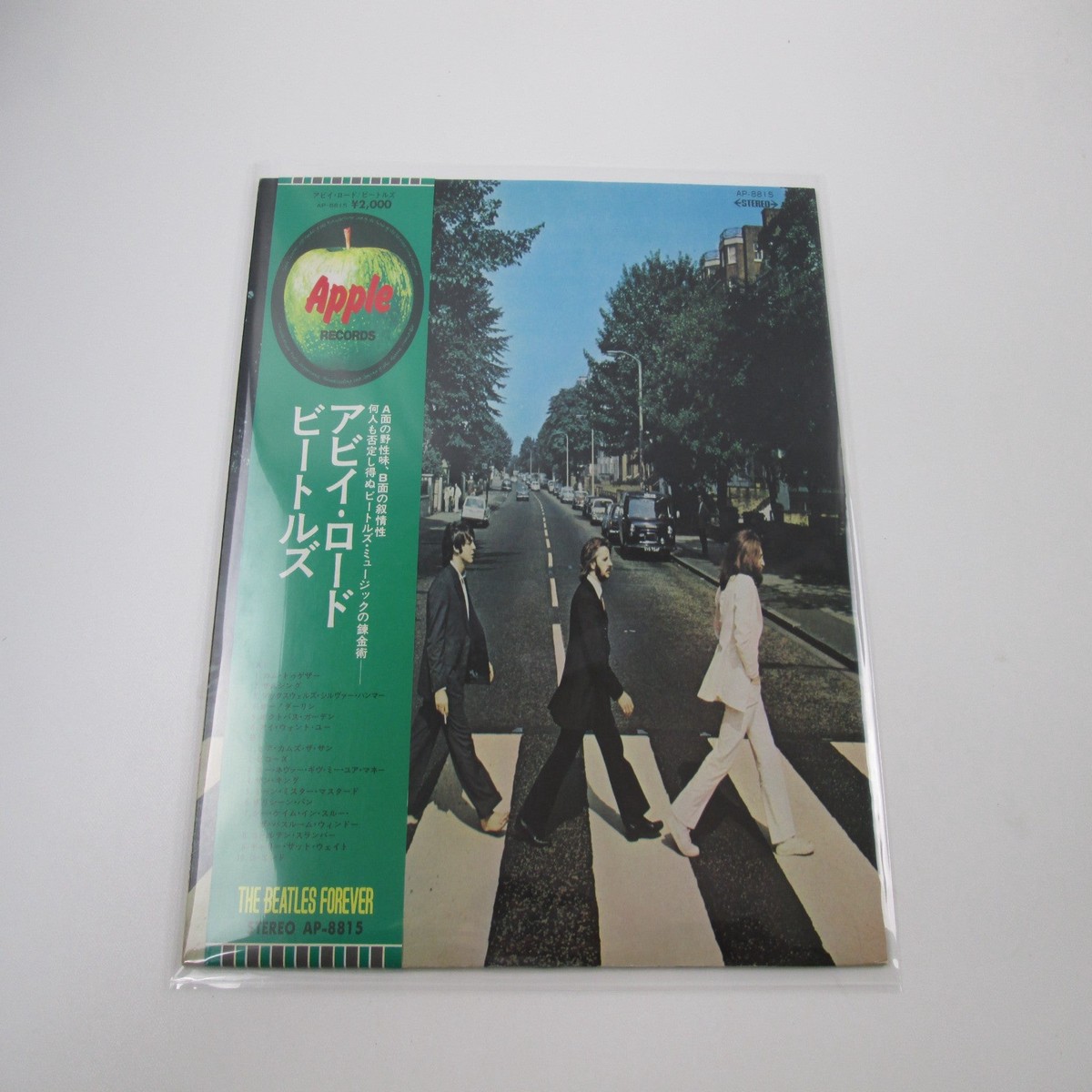 BEATLES ABBEY ROAD APPLE AP-8815 with OBI Japan LP Vinyl