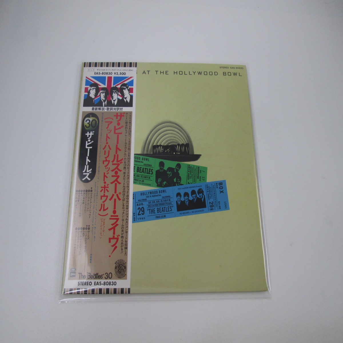 BEATLES AT HOLLYWOOD BOWL EAS-80830 with OBI Japan VINYL LP