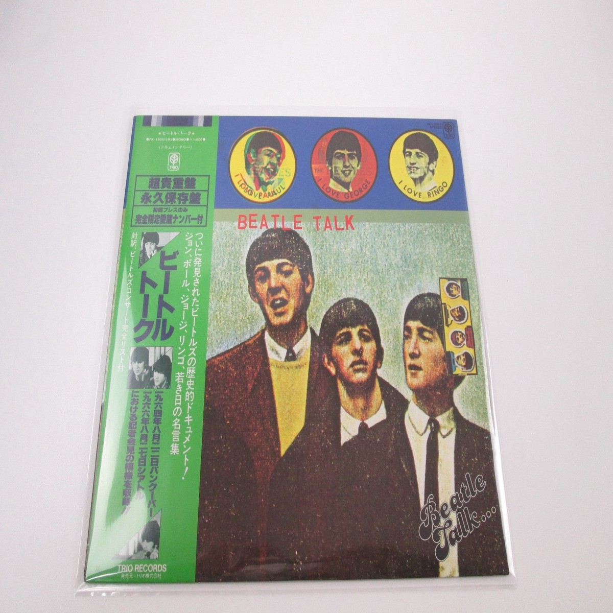 BEATLES BEATLE TALK TRIO PK-18001 with OBI Japan LP Vinyl
