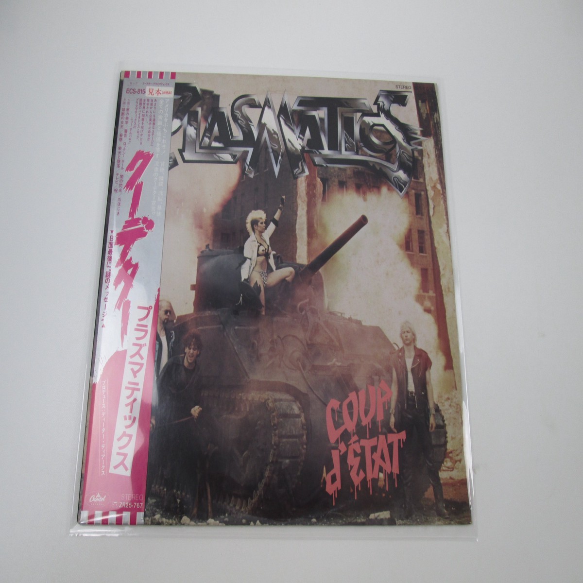 Plasmatics Coup D'Etat Promo ECS-81549 with OBI Japan LP Vinyl