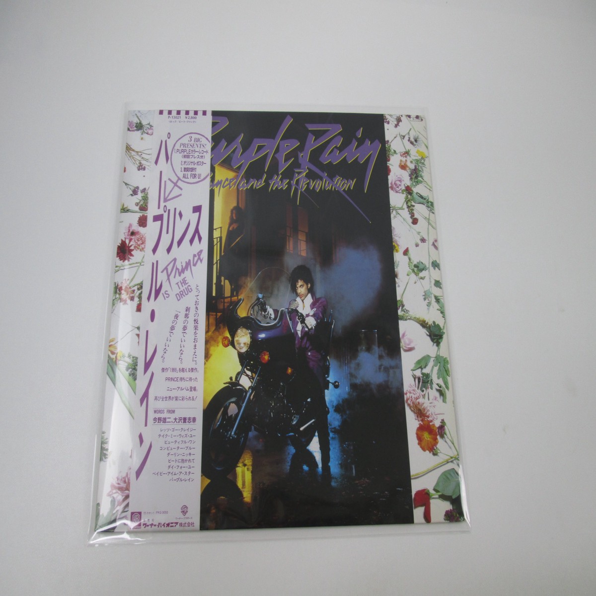 PRINCE & REVOLUTION PURPLE RAIN P-13021 with OBI Japan LP Color Vinyl