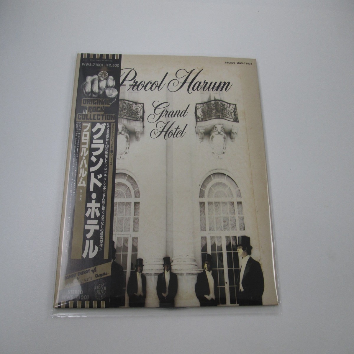 Procol Harum Grand Hotel WWS-71001 with OBI Japan LP Vinyl