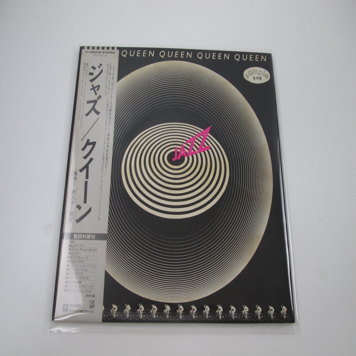 QUEEN JAZZ Promo P-10601E with OBI Poster Japan LP Vinyl