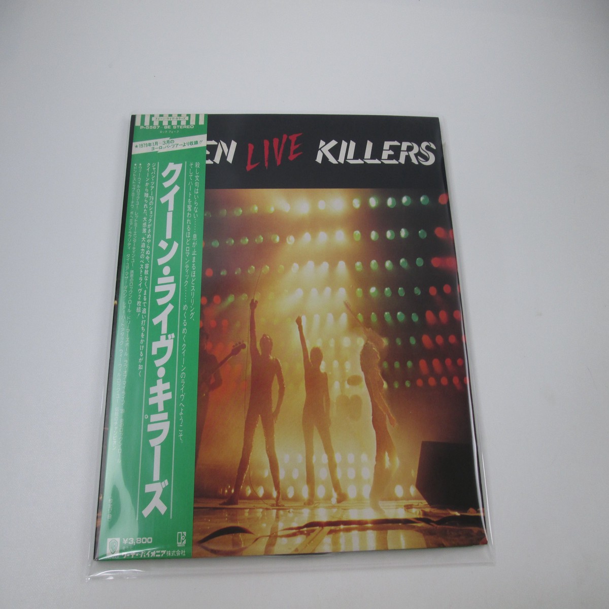 Queen Live Killers Elektra P-5567~8E with OBI Japan LP Black Vinyl