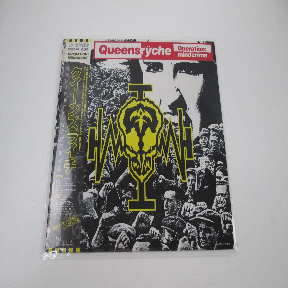 Queensrche Operation: Mindcrime RP28-5618 with OBI Sticker Japan LP Vinyl