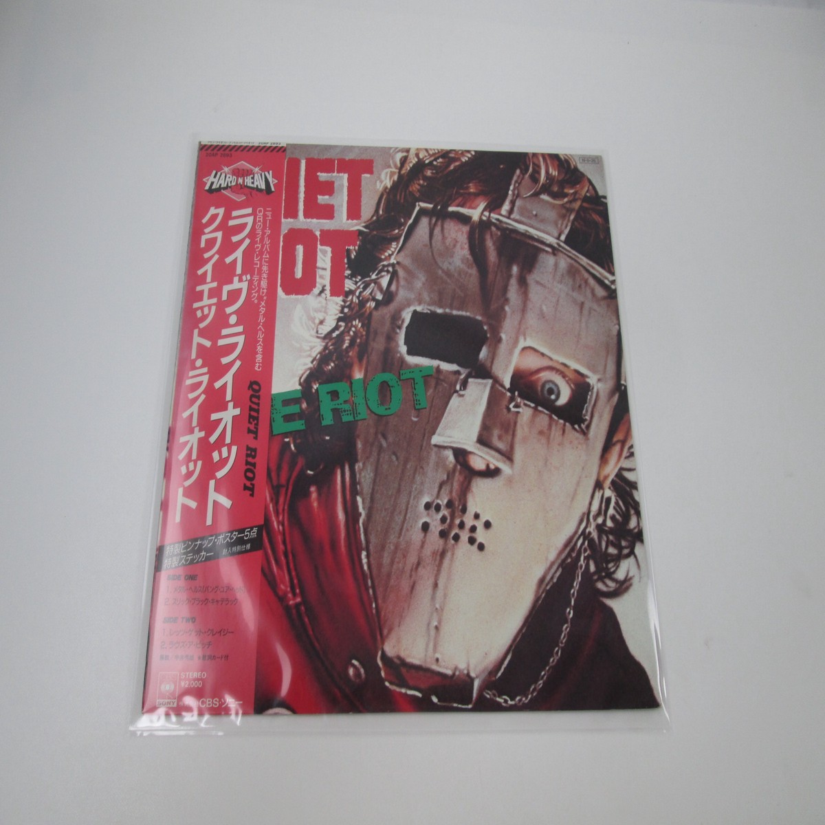 QUIET RIOT LIVE RIOT CBS/SONY 20AP 2893 with OBI Pinnup Japan LP Vinyl