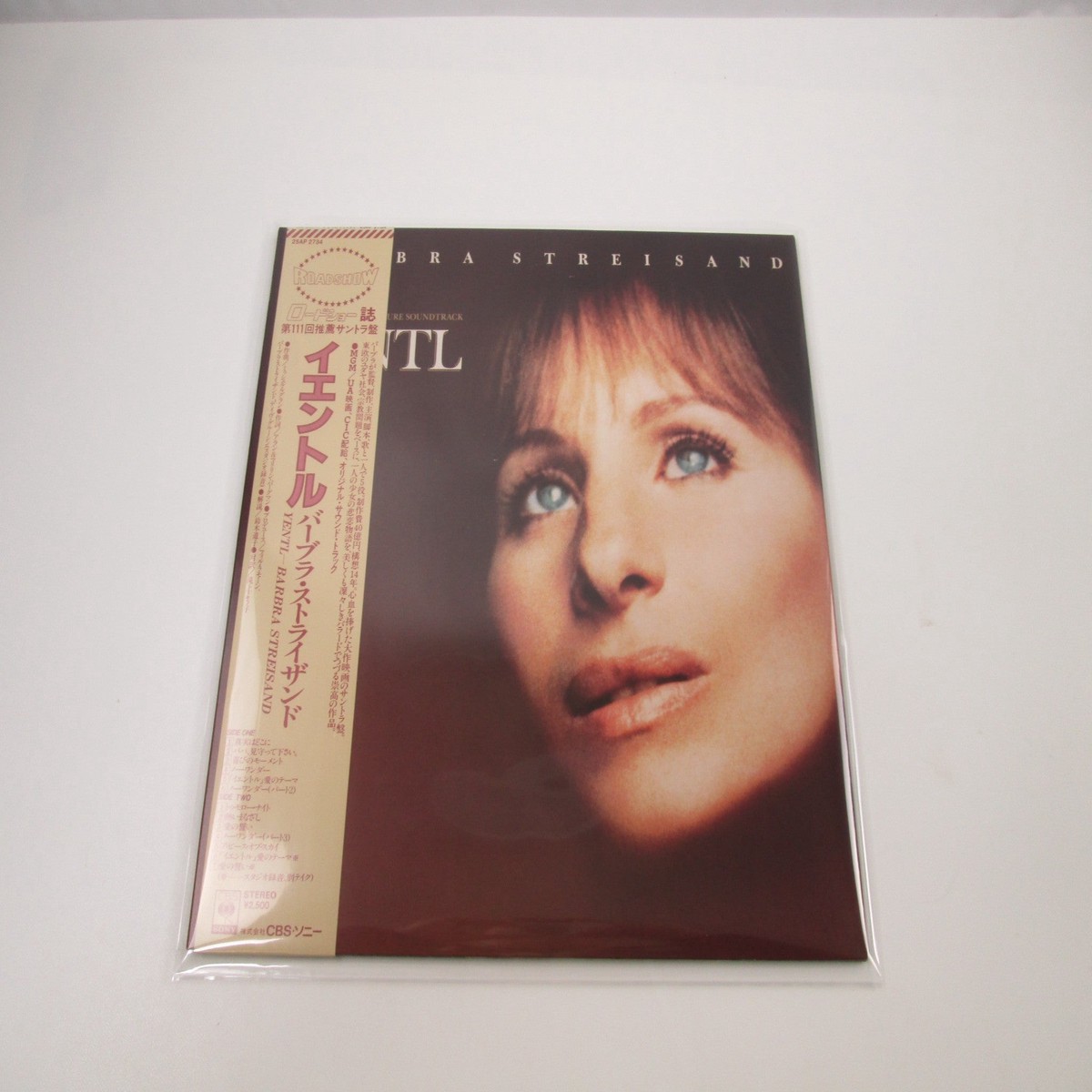 Barbra Streisand Yentl 25AP 2734 with OBI Japan LP Vinyl