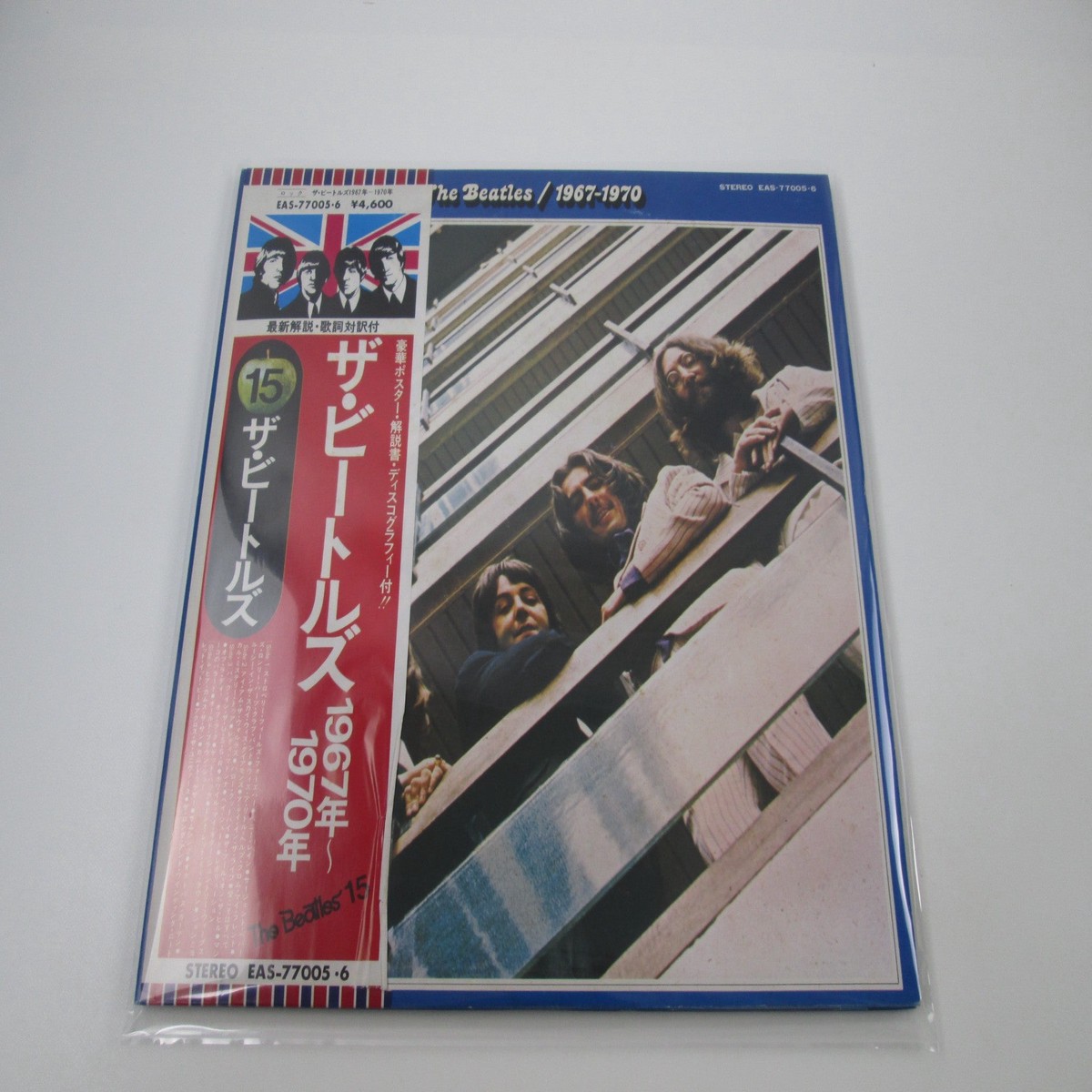 BEATLES 1967-1970 APPLE EAS-77005,6 with OBI Japan LP Vinyl